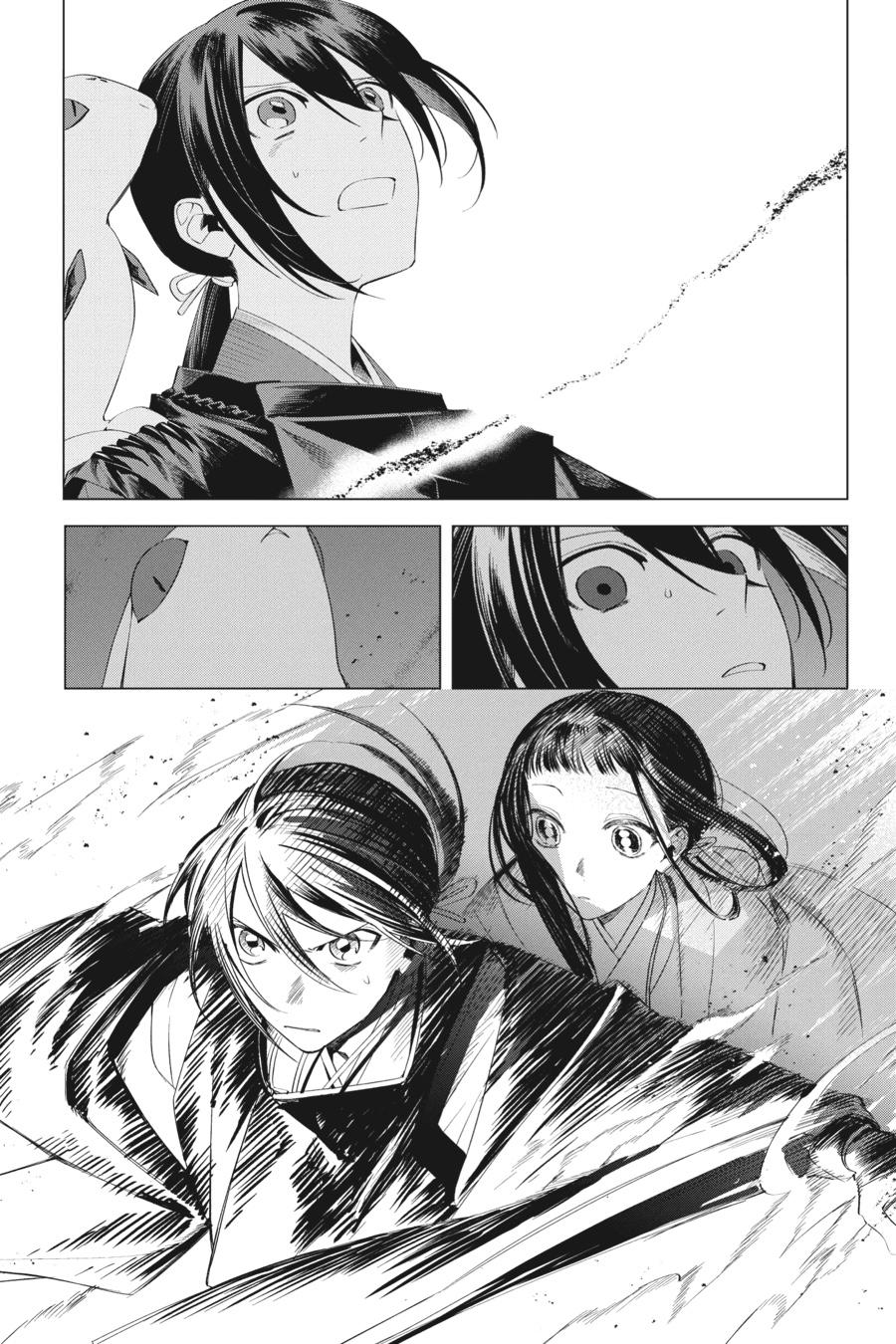 Shounen Onmyouji Chap 14 - Next Chap 15