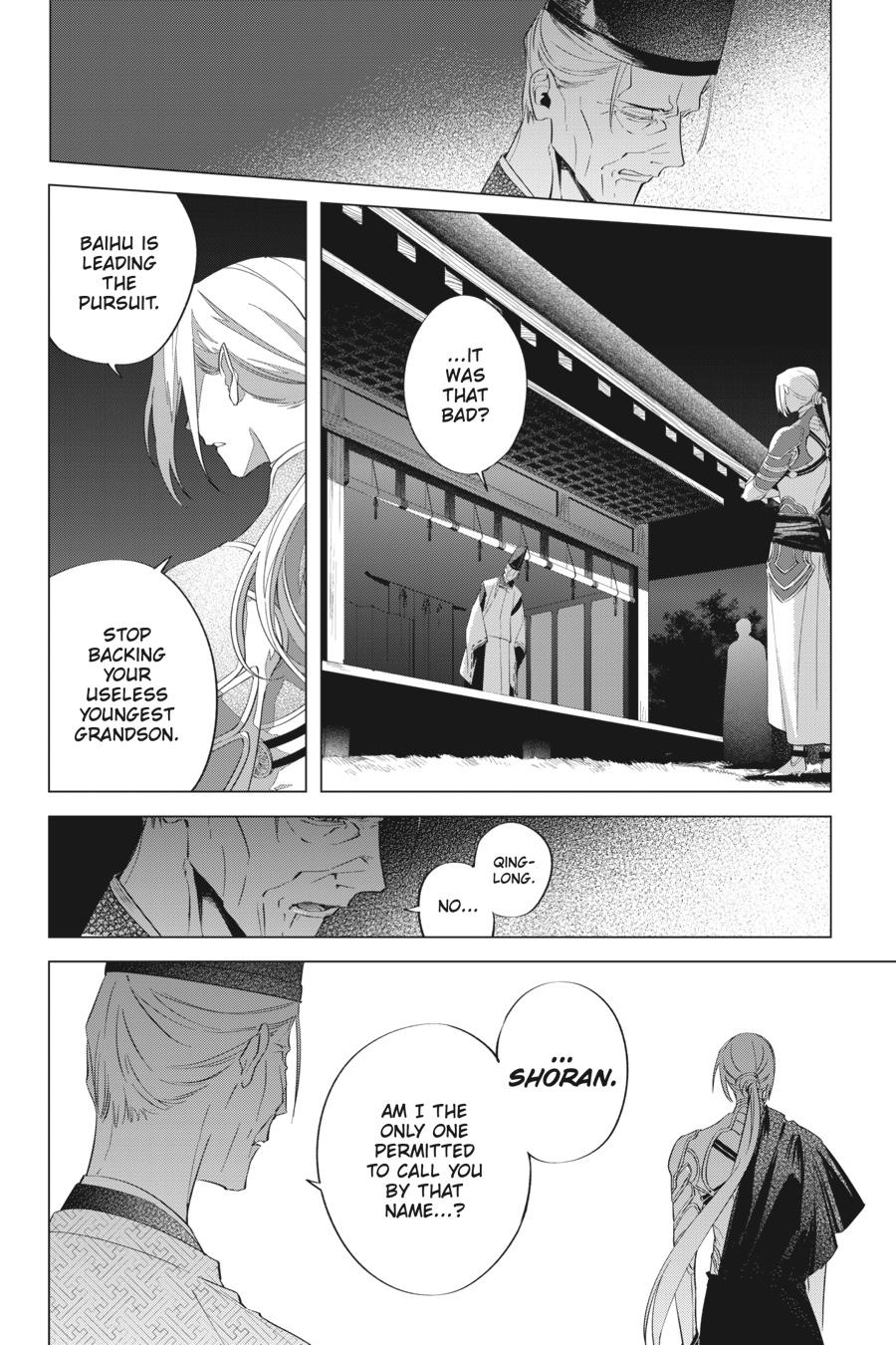 Shounen Onmyouji Chap 14 - Next Chap 15