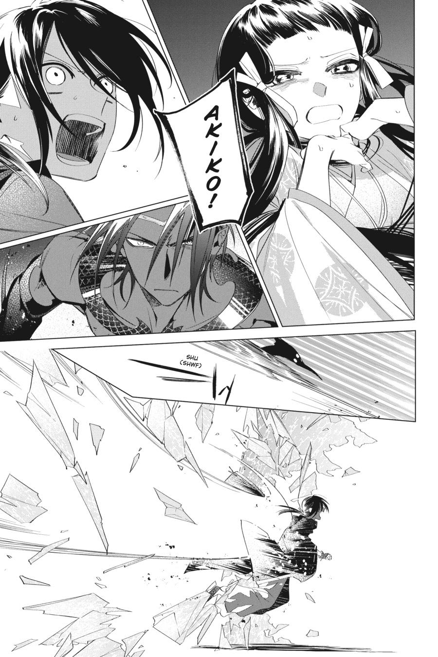 Shounen Onmyouji Chap 14 - Next Chap 15
