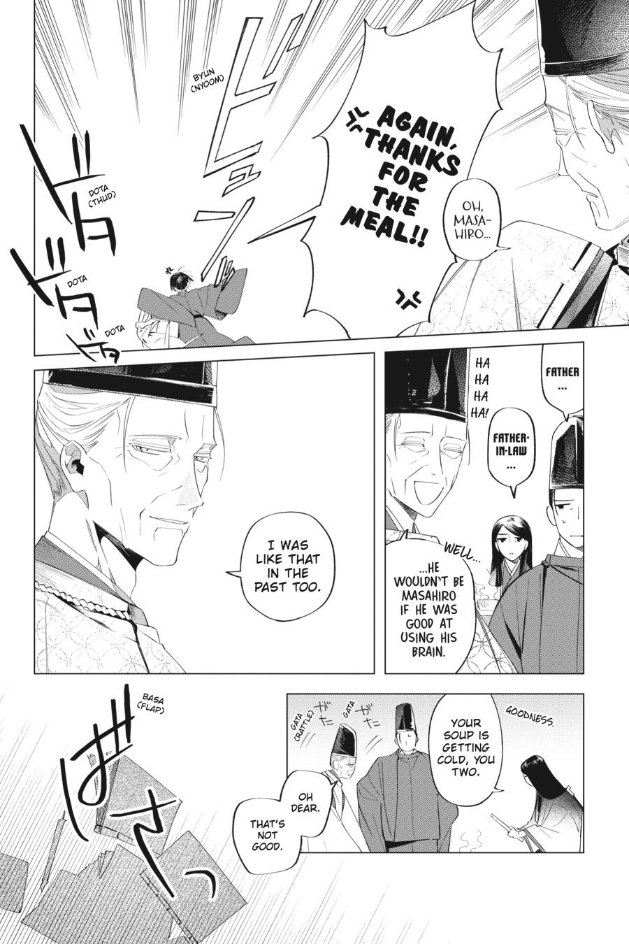 Shounen Onmyouji Chap 11 - Next Chap 12