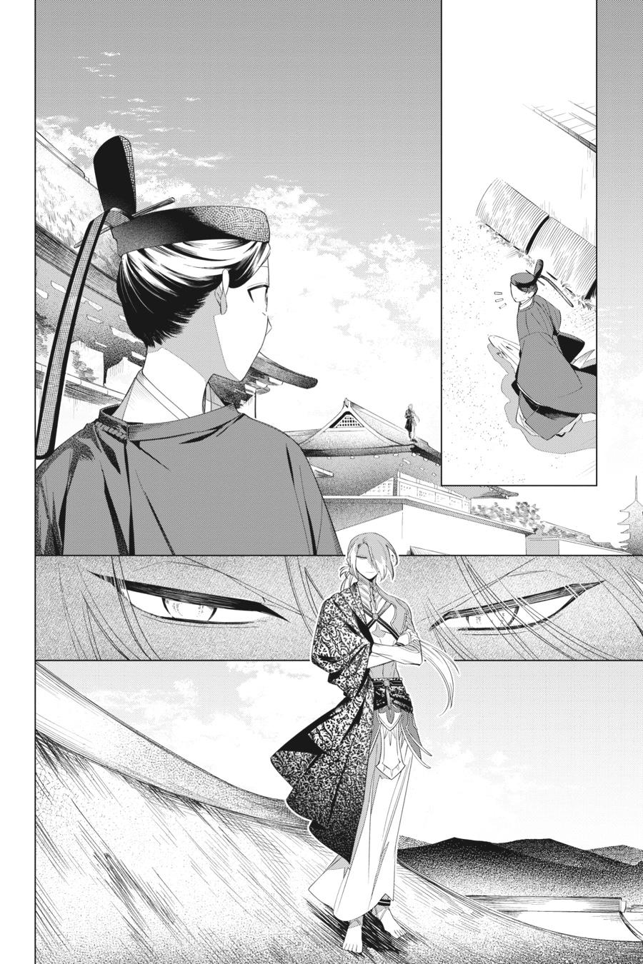 Shounen Onmyouji Chap 11 - Next Chap 12