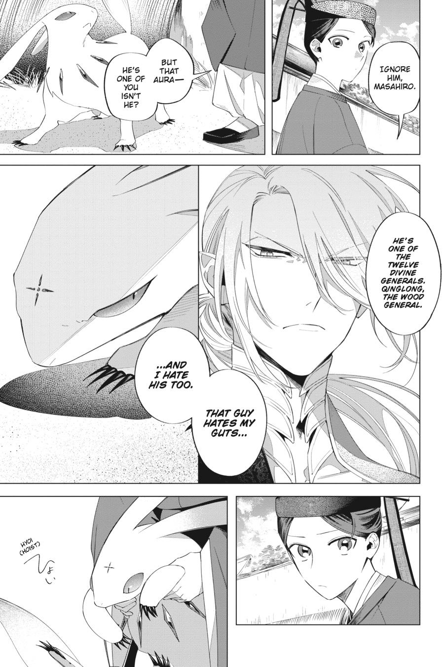 Shounen Onmyouji Chap 11 - Next Chap 12