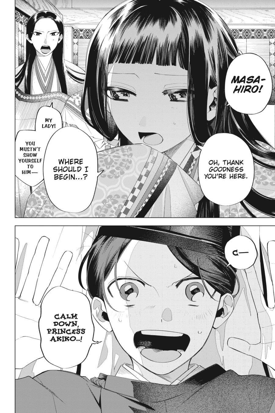 Shounen Onmyouji Chap 11 - Next Chap 12