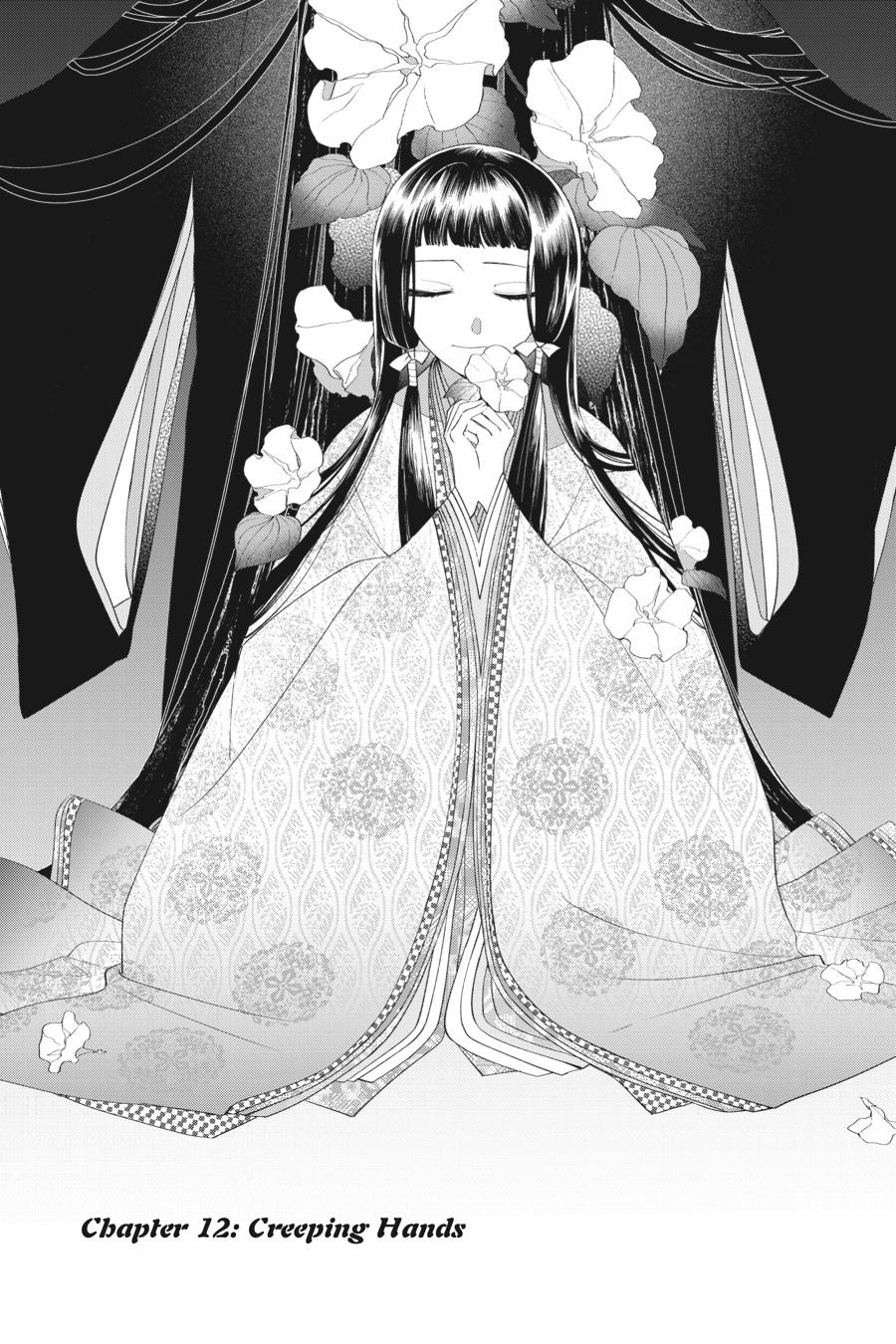 Shounen Onmyouji Chap 12 - Next Chap 13