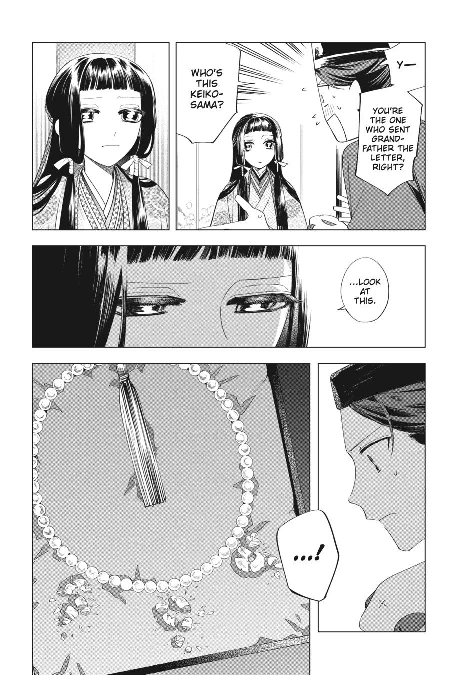Shounen Onmyouji Chap 12 - Next Chap 13