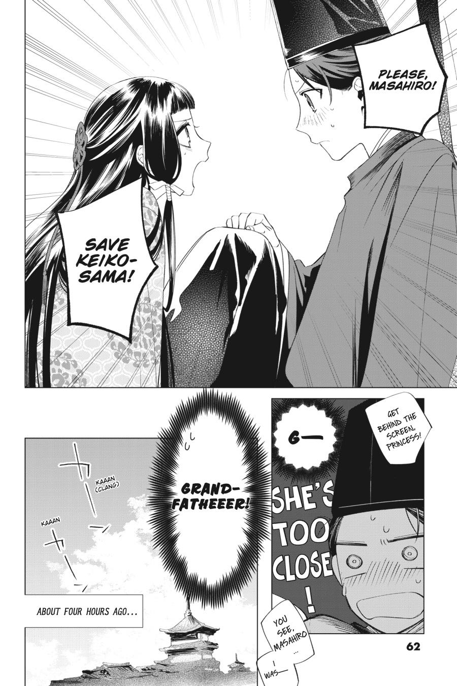 Shounen Onmyouji Chap 12 - Next Chap 13