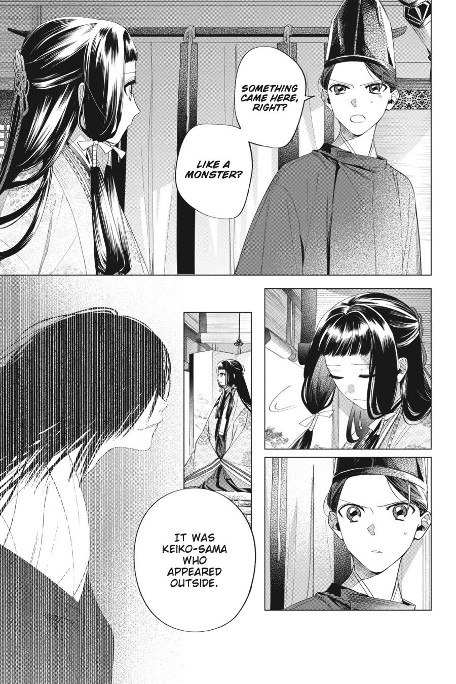 Shounen Onmyouji Chap 12 - Next Chap 13