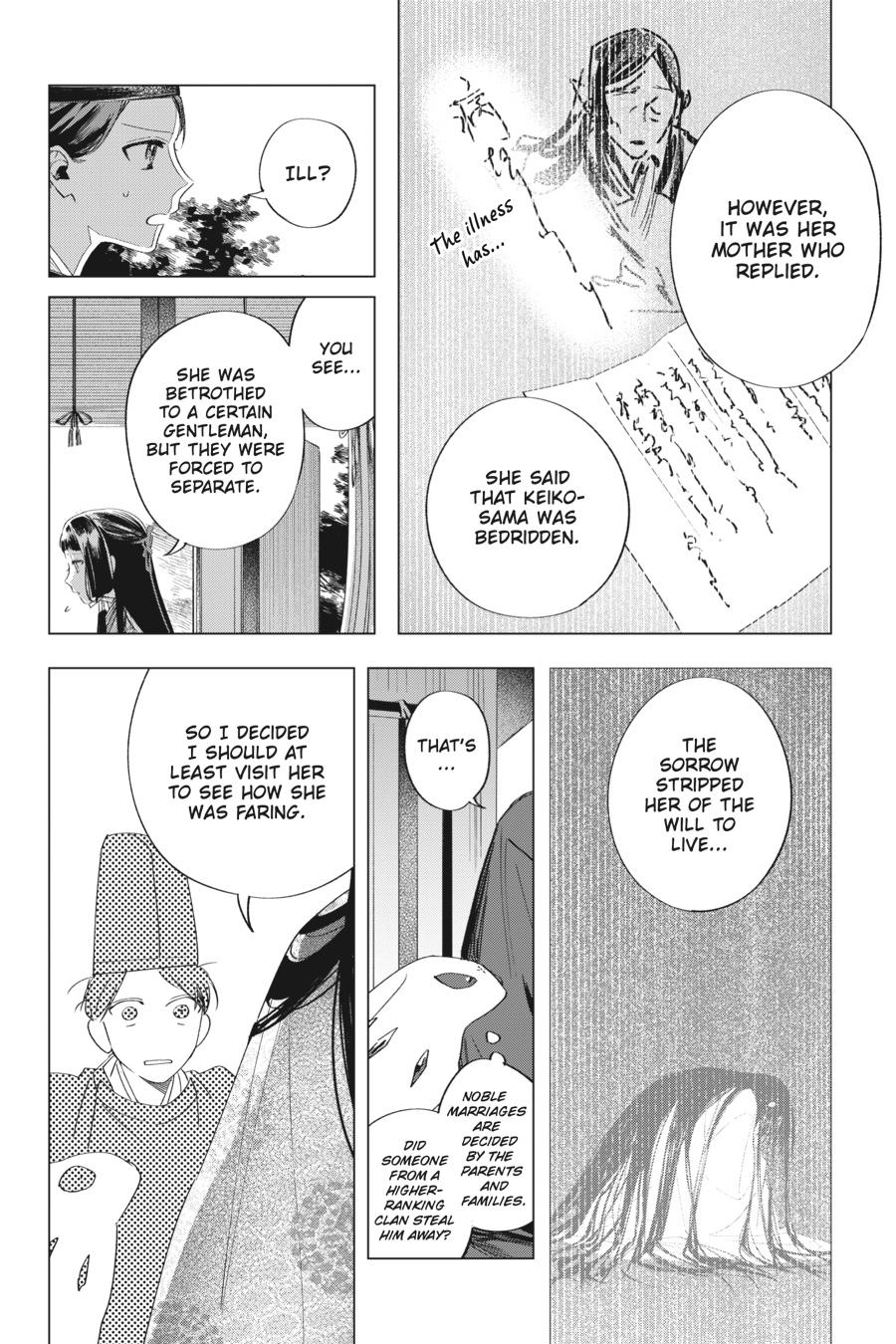 Shounen Onmyouji Chap 12 - Next Chap 13