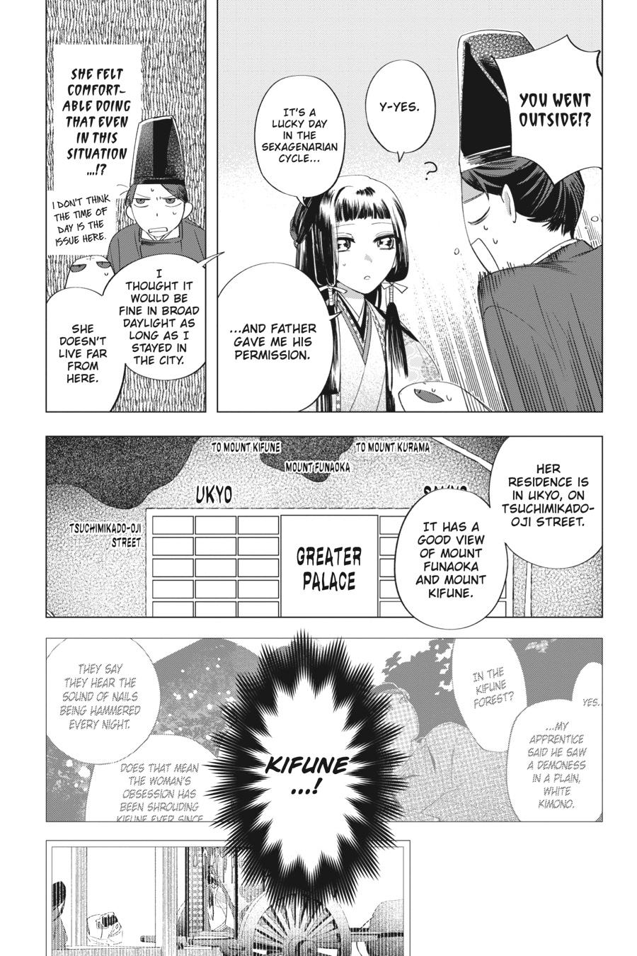 Shounen Onmyouji Chap 12 - Next Chap 13