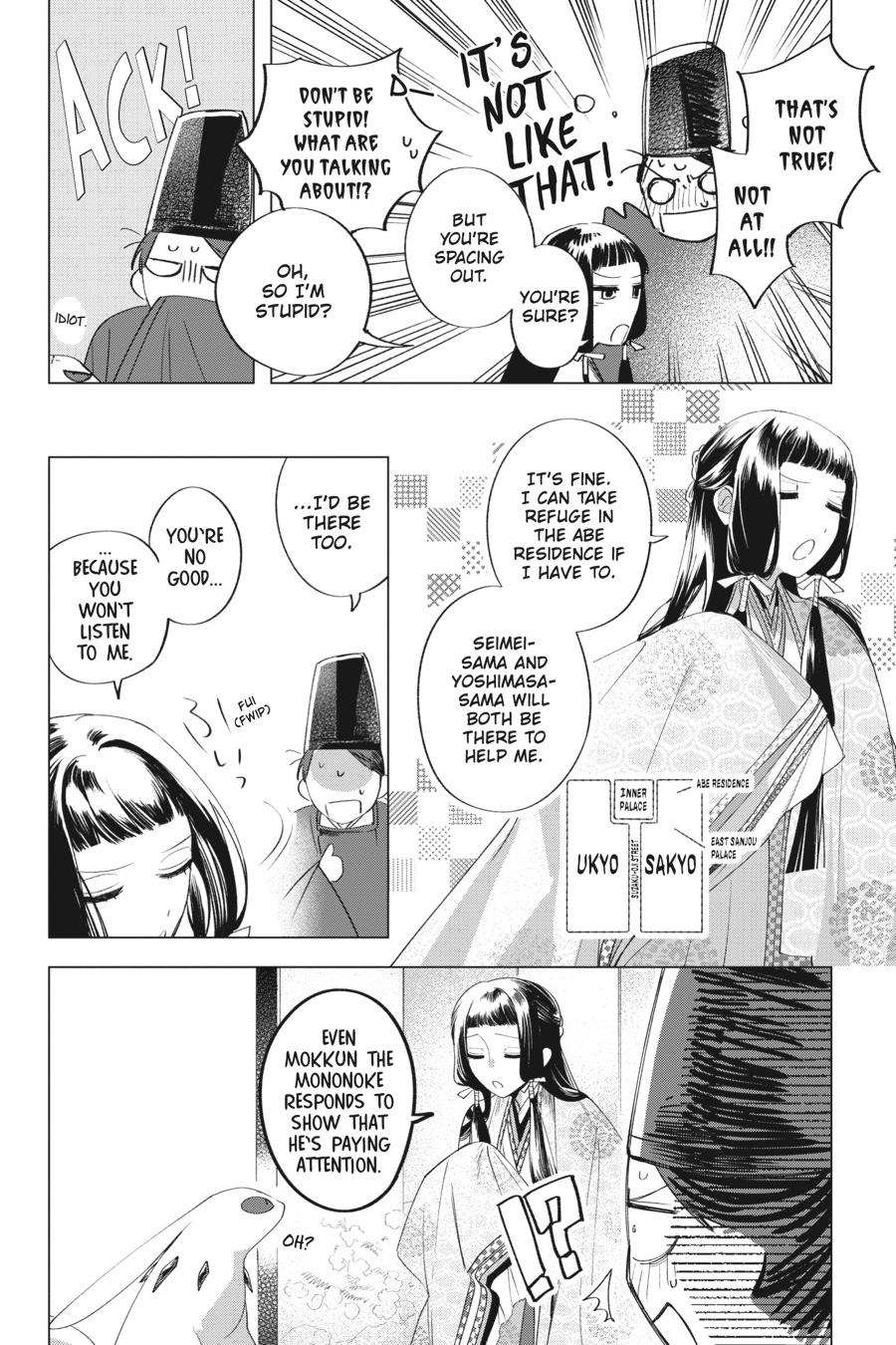 Shounen Onmyouji Chap 12 - Next Chap 13