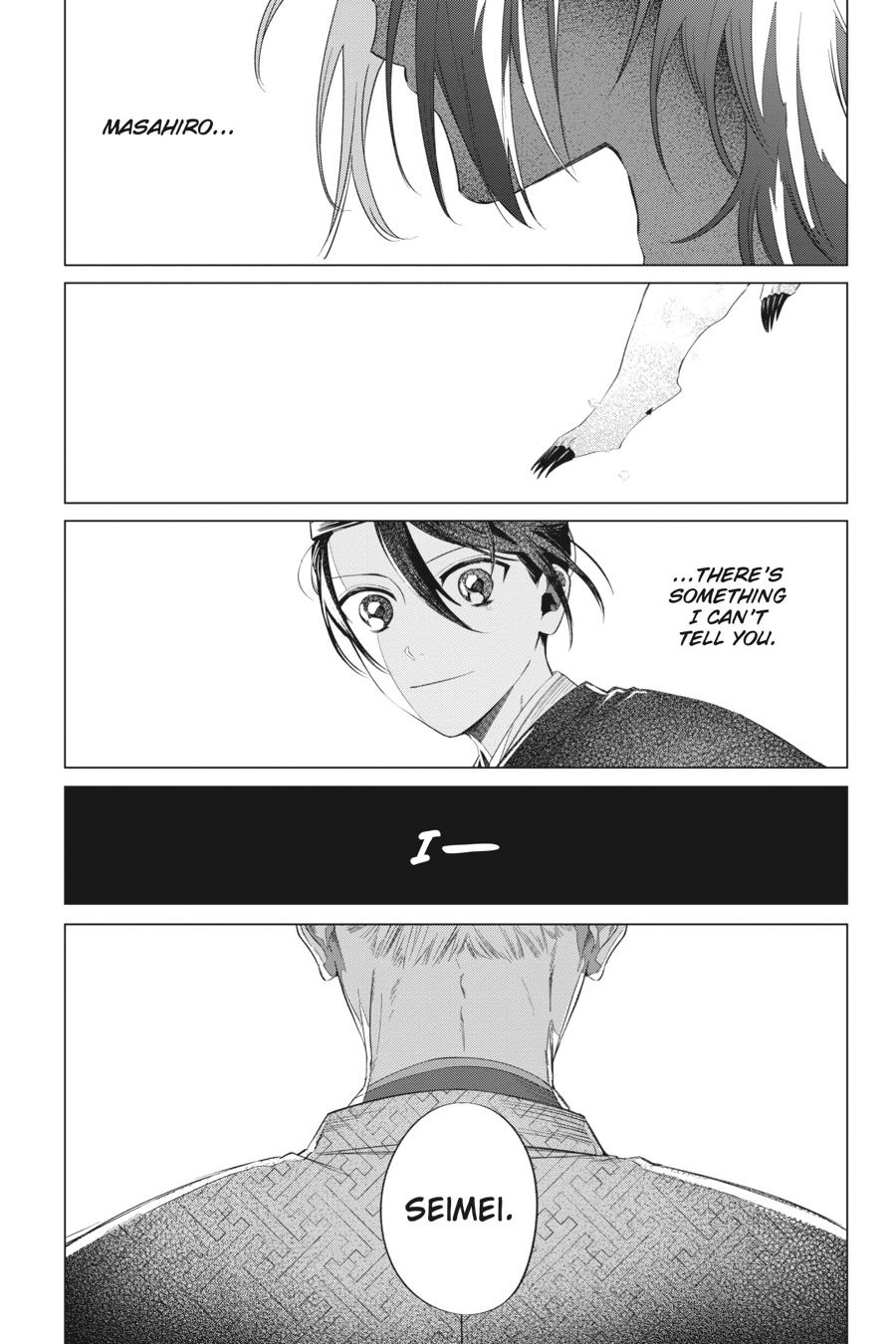 Shounen Onmyouji Chap 13 - Next Chap 14