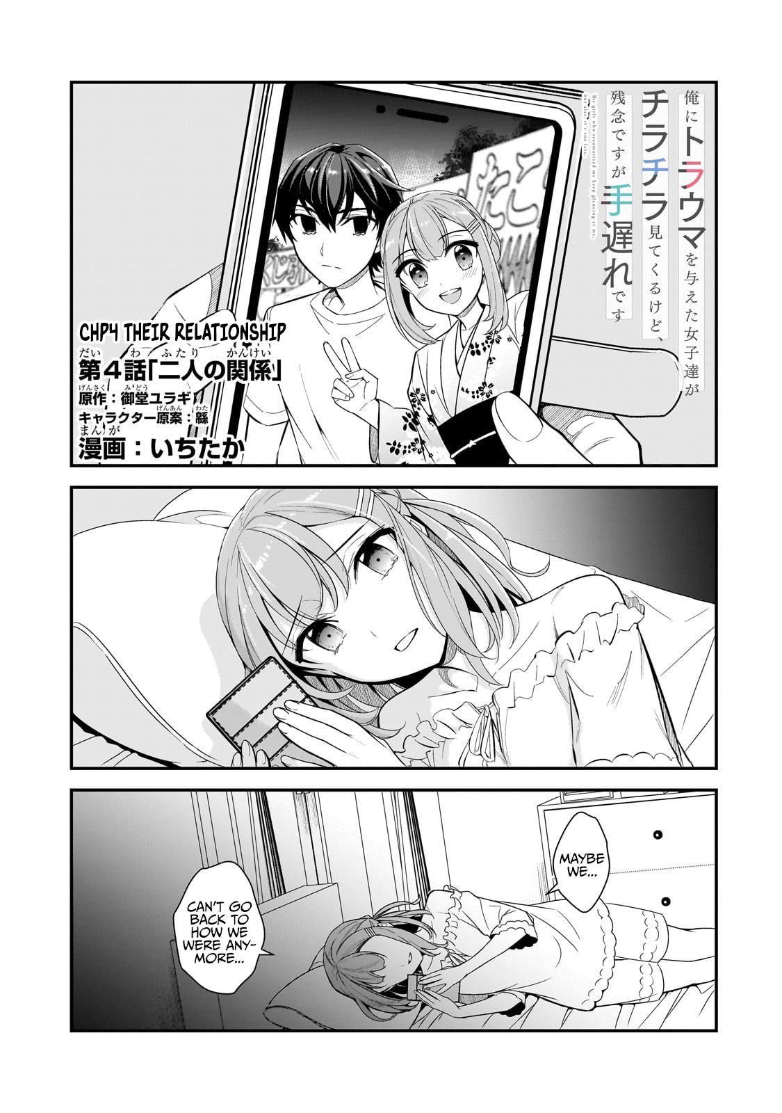 Ore ni Trauma wo Ataeta Joshi-tachi ga Chirachira Mitekuru kedo, Zannen desu ga Teokure desu Chap 4 - Next Chap 5