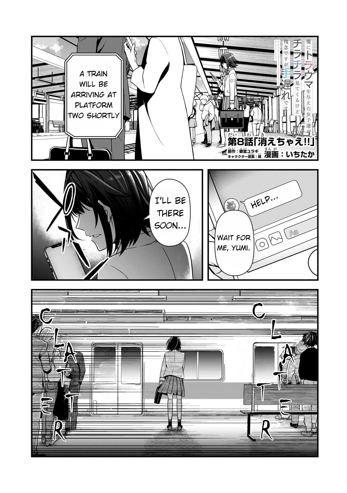 Ore ni Trauma wo Ataeta Joshi-tachi ga Chirachira Mitekuru kedo, Zannen desu ga Teokure desu Chap 8 - Next Chap 9