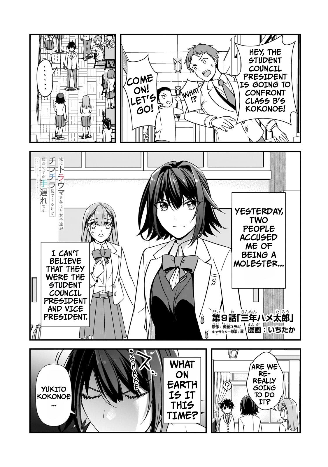 Ore ni Trauma wo Ataeta Joshi-tachi ga Chirachira Mitekuru kedo, Zannen desu ga Teokure desu Chap 9 - Next Chap 10