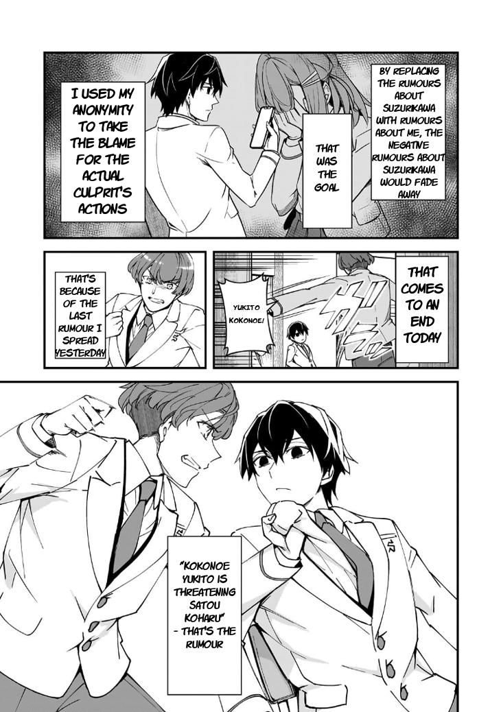Ore ni Trauma wo Ataeta Joshi-tachi ga Chirachira Mitekuru kedo, Zannen desu ga Teokure desu Chap 14 - Next Chap 15
