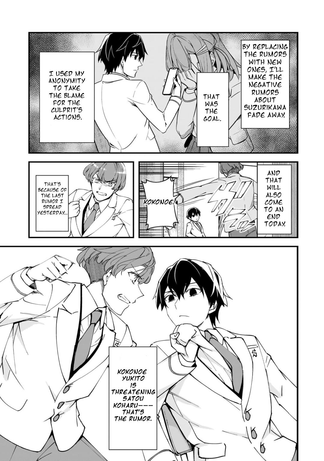 Ore ni Trauma wo Ataeta Joshi-tachi ga Chirachira Mitekuru kedo, Zannen desu ga Teokure desu Chap 14.1 - Next Chap 15.1