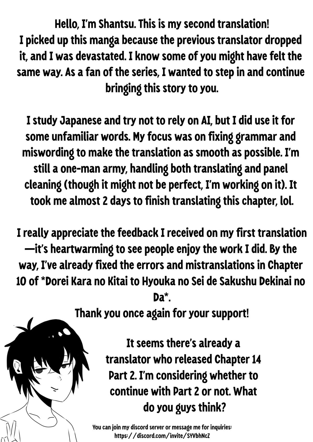 Ore ni Trauma wo Ataeta Joshi-tachi ga Chirachira Mitekuru kedo, Zannen desu ga Teokure desu Chap 14.1 - Next Chap 15.1