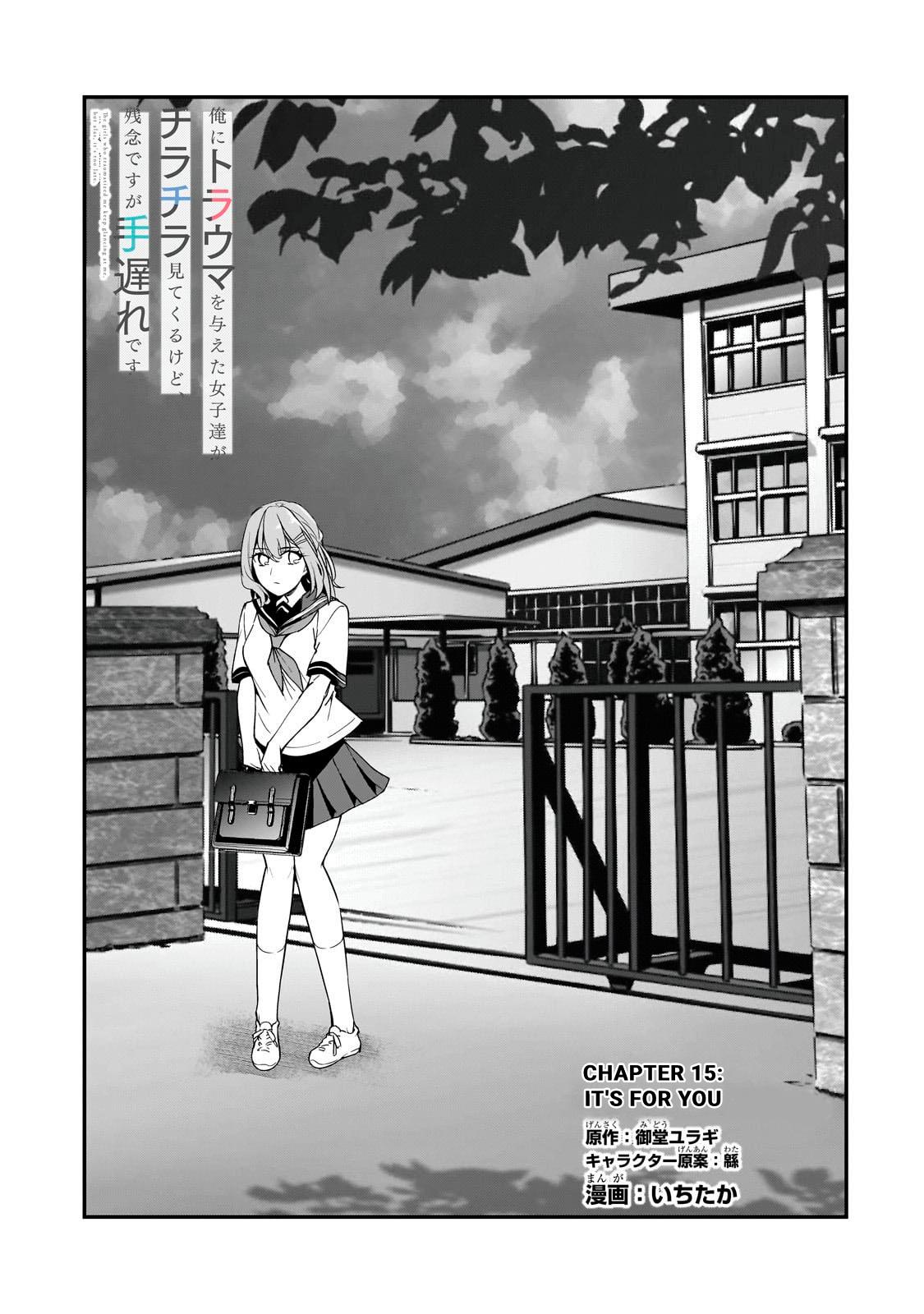 Ore ni Trauma wo Ataeta Joshi-tachi ga Chirachira Mitekuru kedo, Zannen desu ga Teokure desu Chap 15 - Next Chap 16