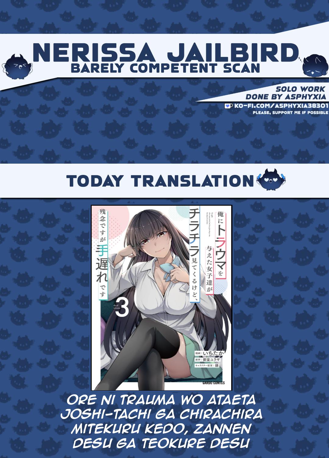 Ore ni Trauma wo Ataeta Joshi-tachi ga Chirachira Mitekuru kedo, Zannen desu ga Teokure desu Chap 18 - Next Chap 19