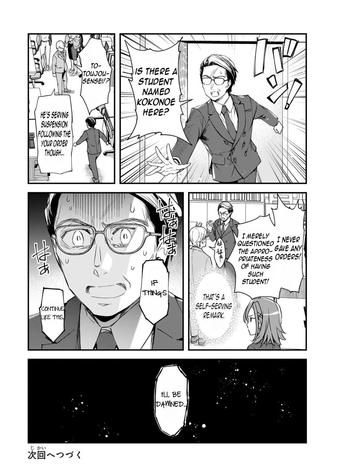 Ore ni Trauma wo Ataeta Joshi-tachi ga Chirachira Mitekuru kedo, Zannen desu ga Teokure desu Chap 27.2 - Next Chap 28.2