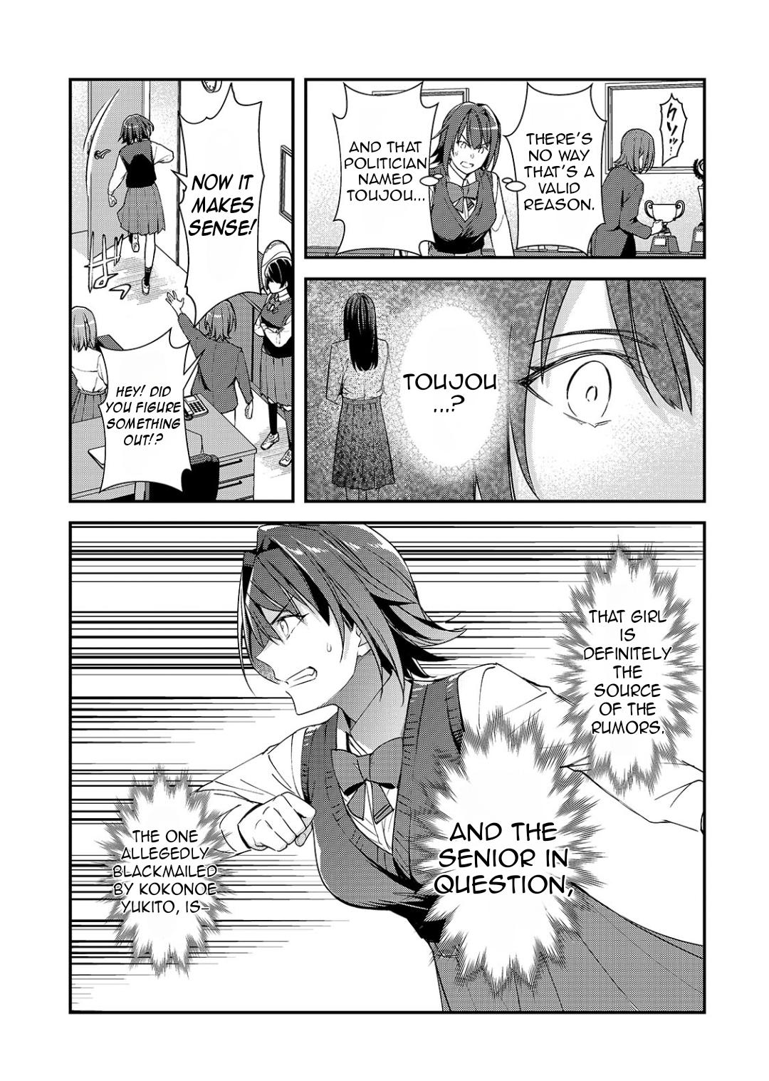 Ore ni Trauma wo Ataeta Joshi-tachi ga Chirachira Mitekuru kedo, Zannen desu ga Teokure desu Chap 24.1 - Next Chap 25.1