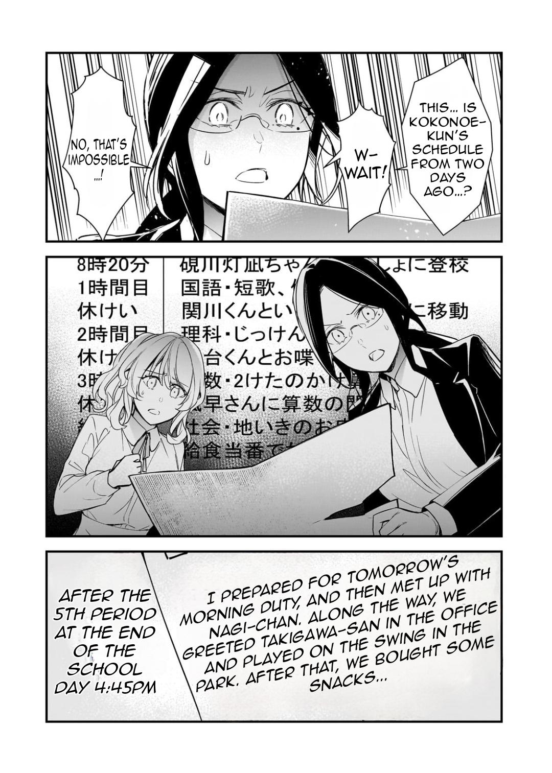 Ore ni Trauma wo Ataeta Joshi-tachi ga Chirachira Mitekuru kedo, Zannen desu ga Teokure desu Chap 25.3 - Next Chap 26.3