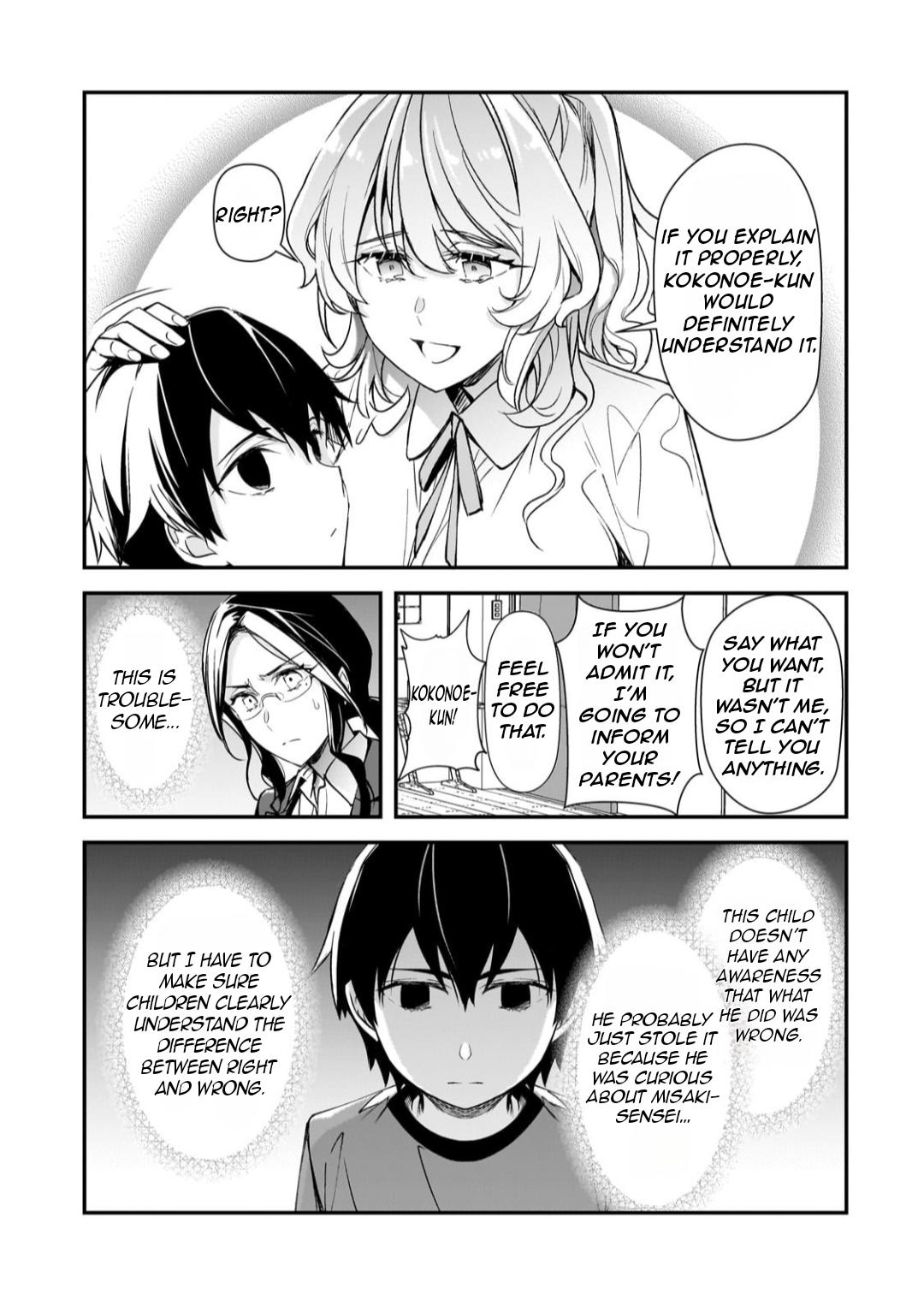 Ore ni Trauma wo Ataeta Joshi-tachi ga Chirachira Mitekuru kedo, Zannen desu ga Teokure desu Chap 25.1 - Next Chap 26.1
