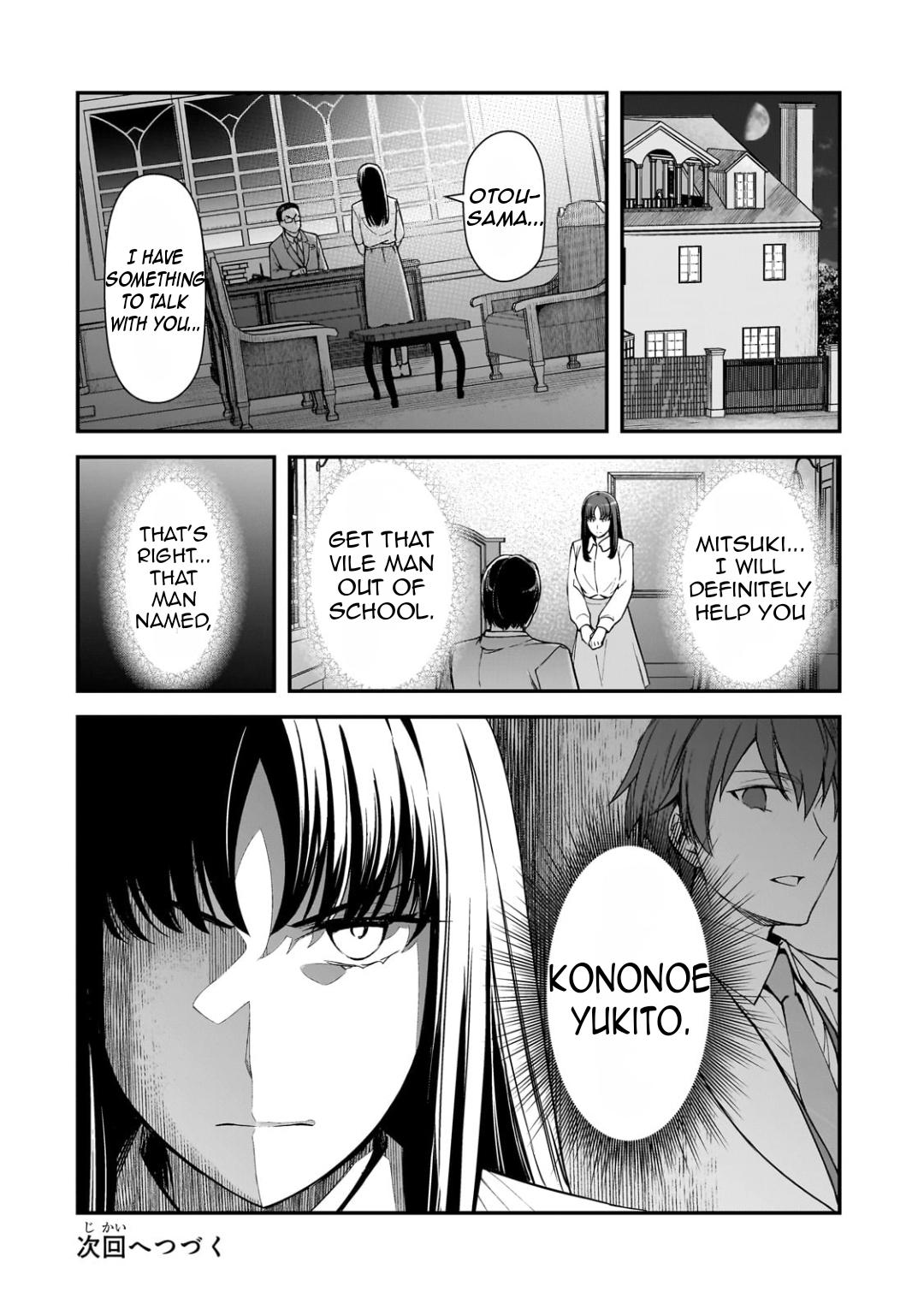Ore ni Trauma wo Ataeta Joshi-tachi ga Chirachira Mitekuru kedo, Zannen desu ga Teokure desu Chap 21.3 - Next Chap 22.3