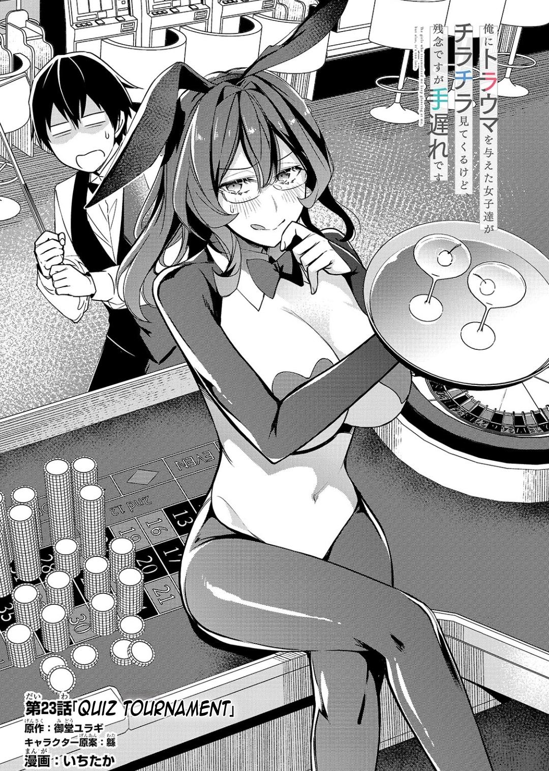 Ore ni Trauma wo Ataeta Joshi-tachi ga Chirachira Mitekuru kedo, Zannen desu ga Teokure desu Chap 23.1 - Next Chap 24.1