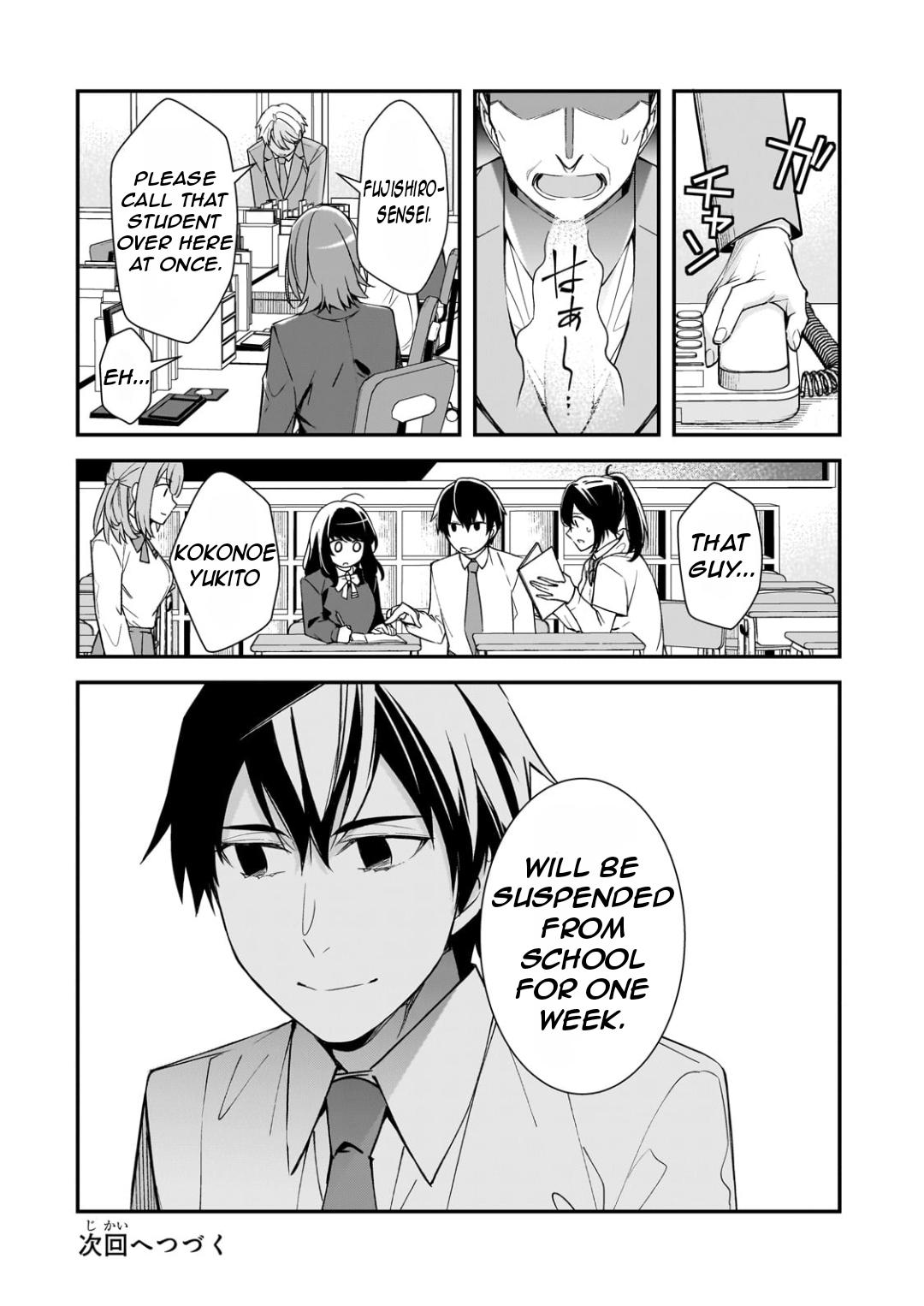 Ore ni Trauma wo Ataeta Joshi-tachi ga Chirachira Mitekuru kedo, Zannen desu ga Teokure desu Chap 23.2 - Next Chap 24.2