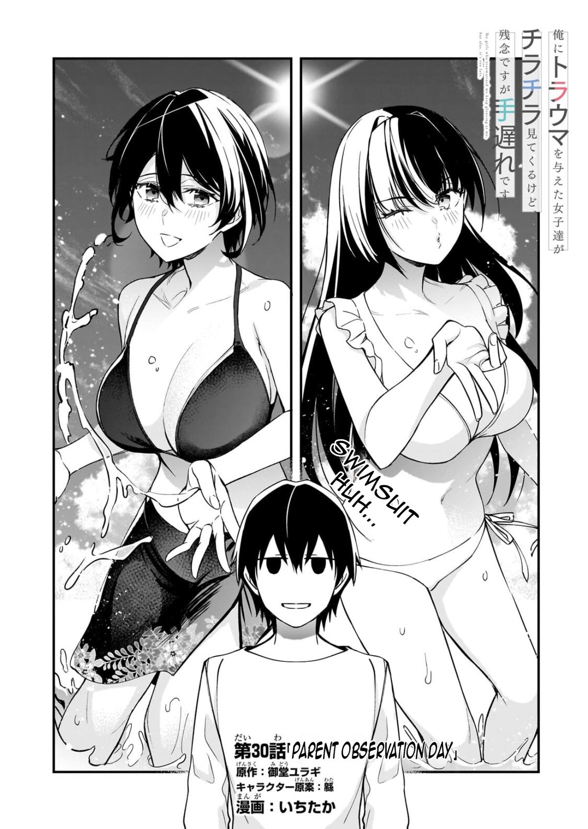 Ore ni Trauma wo Ataeta Joshi-tachi ga Chirachira Mitekuru kedo, Zannen desu ga Teokure desu Chap 30.1 - Next Chap 31.1