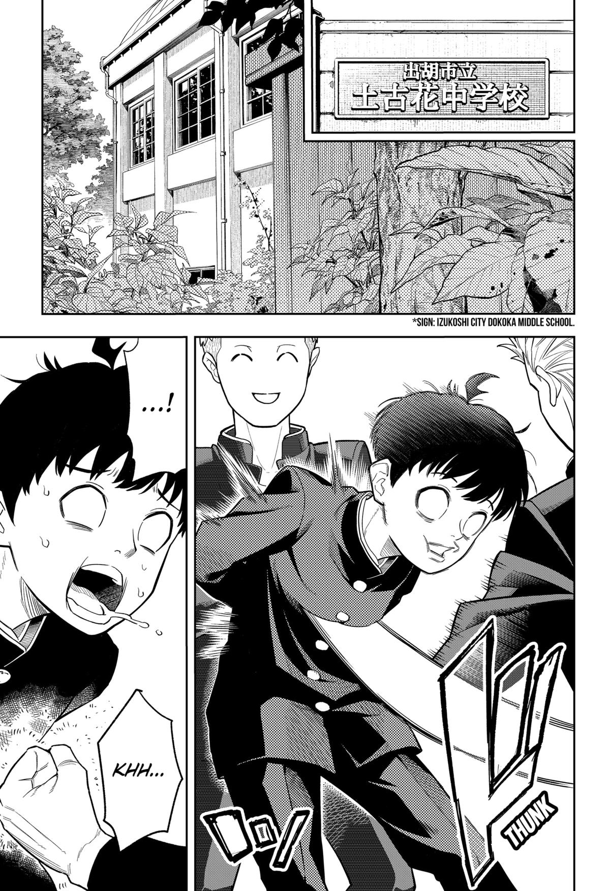 Asura no Sata Chap 1 - Next Chap 2