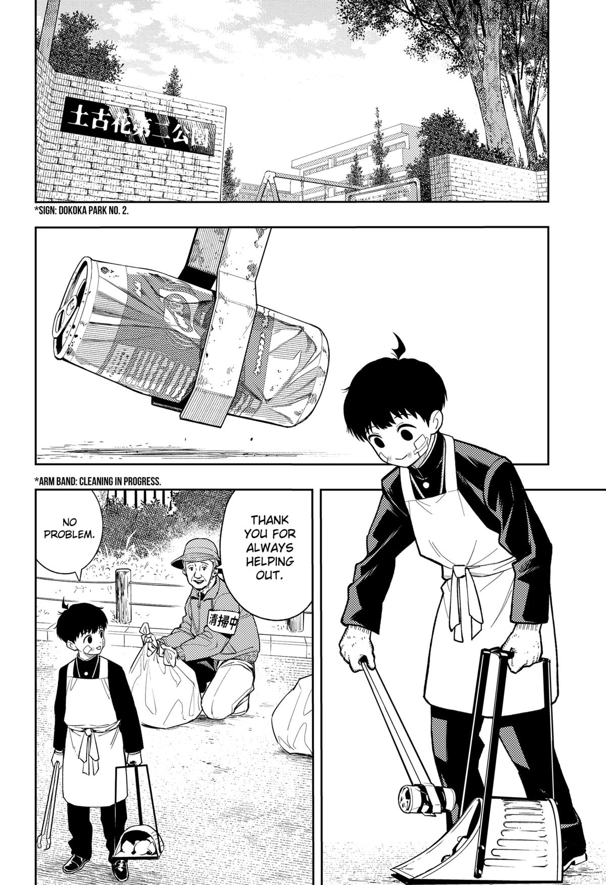 Asura no Sata Chap 17 - Next Chap 18