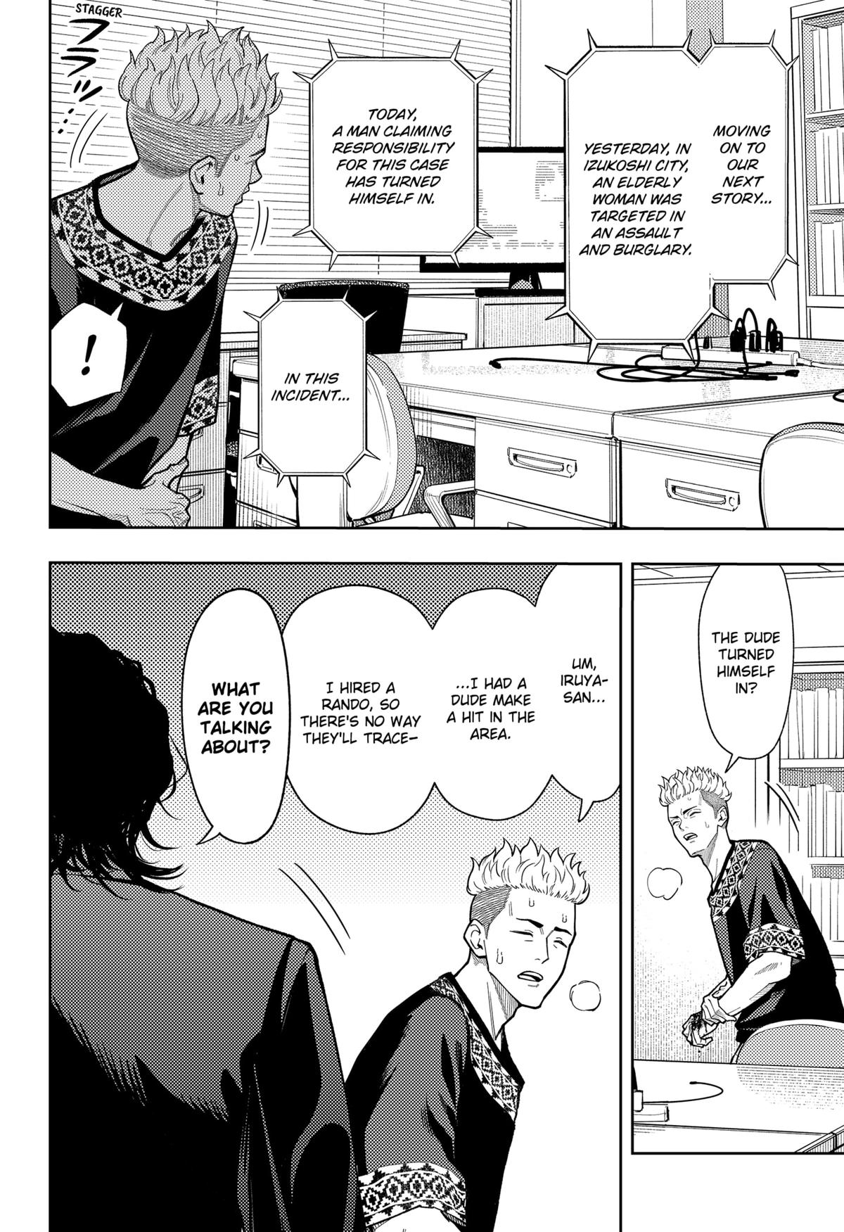 Asura no Sata Chap 18 - Next Chap 19