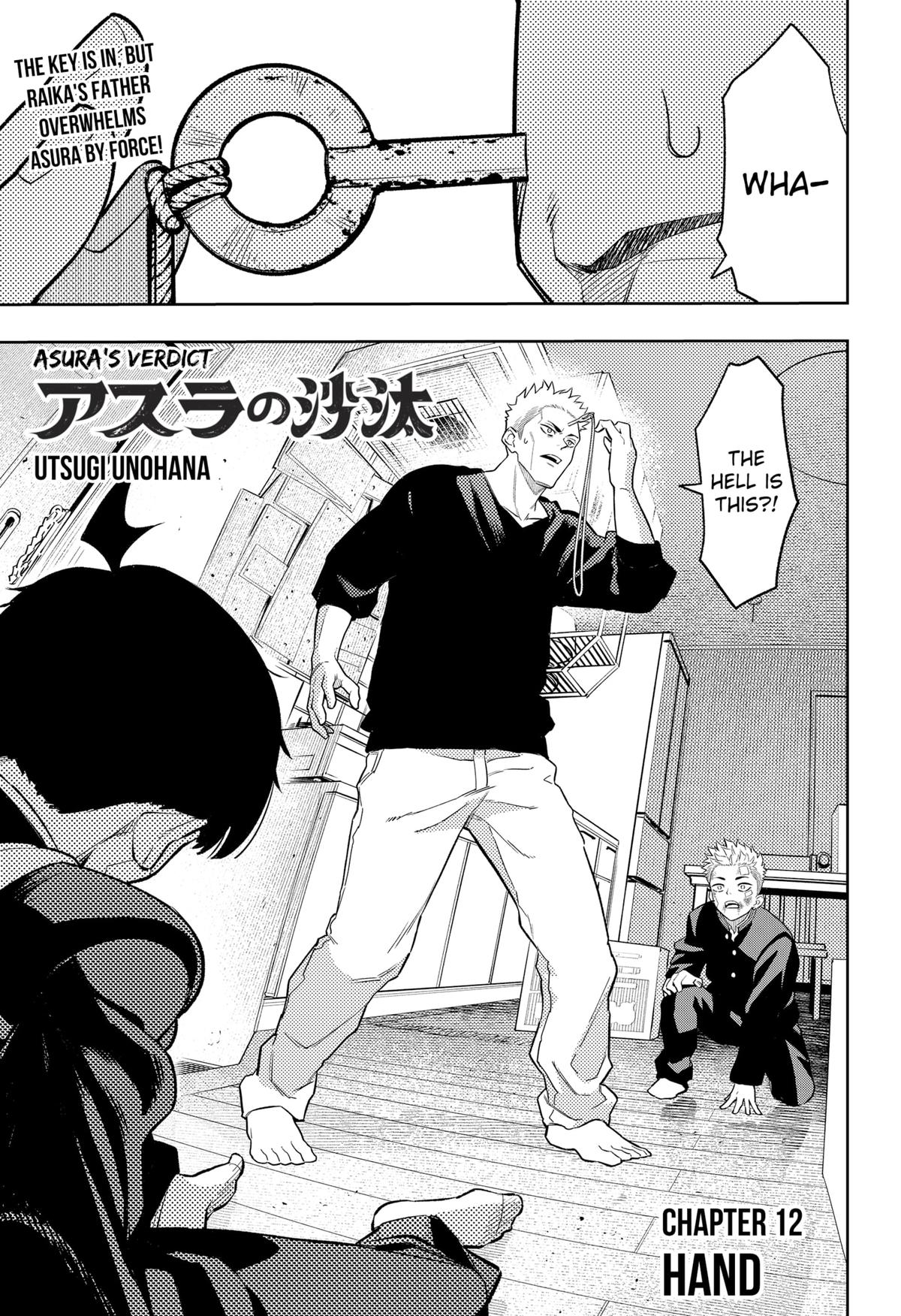 Asura no Sata Chap 12 - Next Chap 13