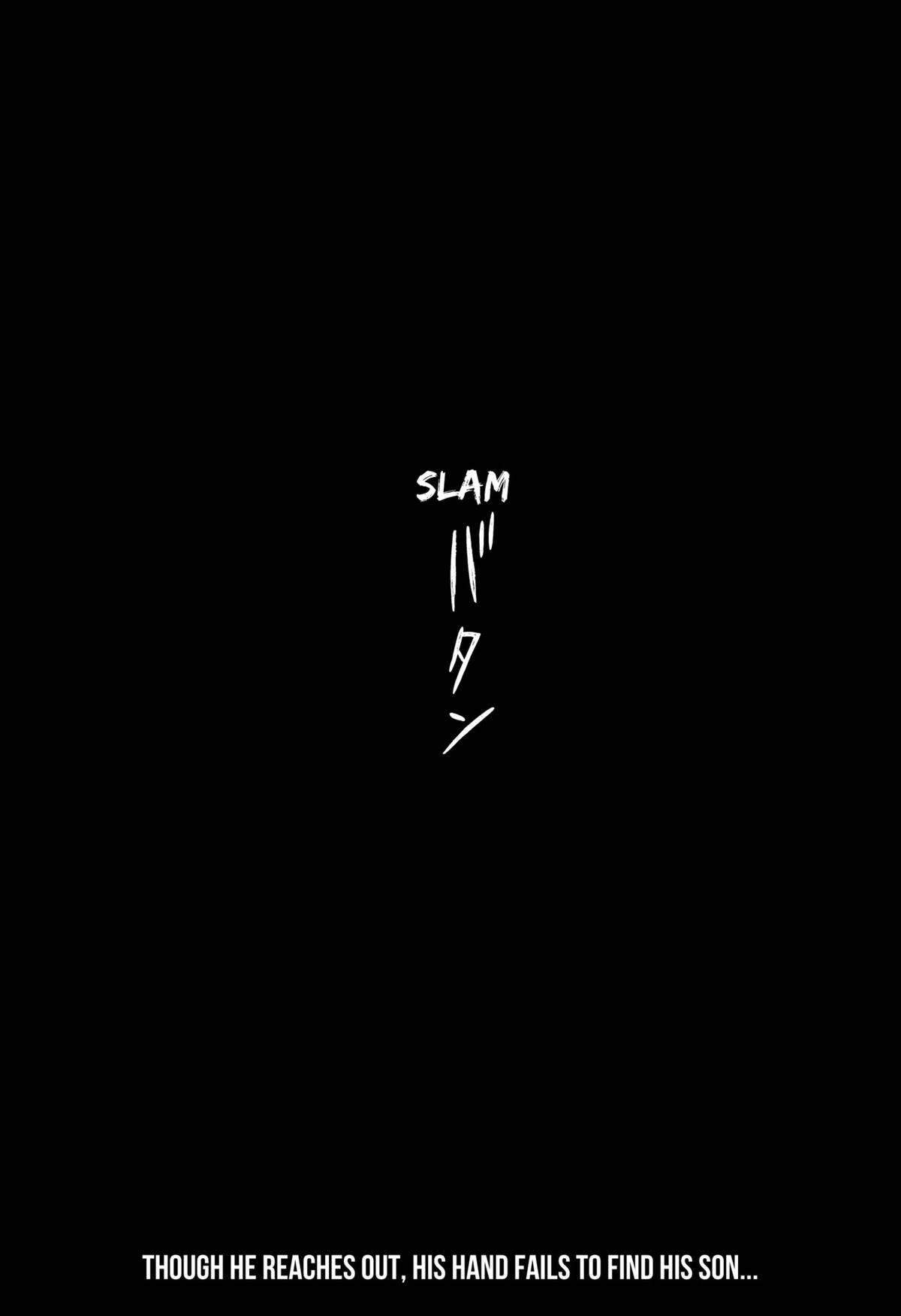 Asura no Sata Chap 12 - Next Chap 13