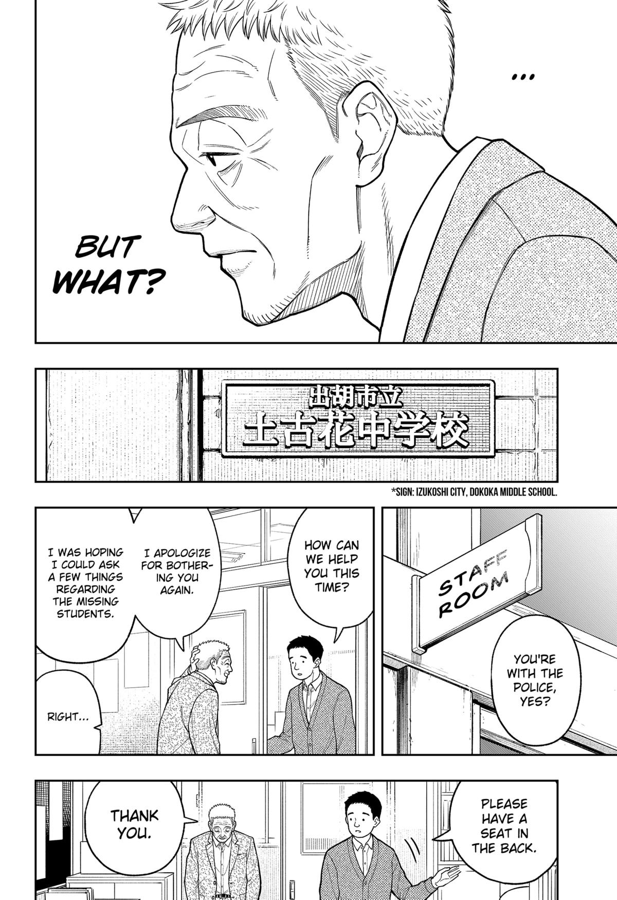 Asura no Sata Chap 28 - Next Chap 29