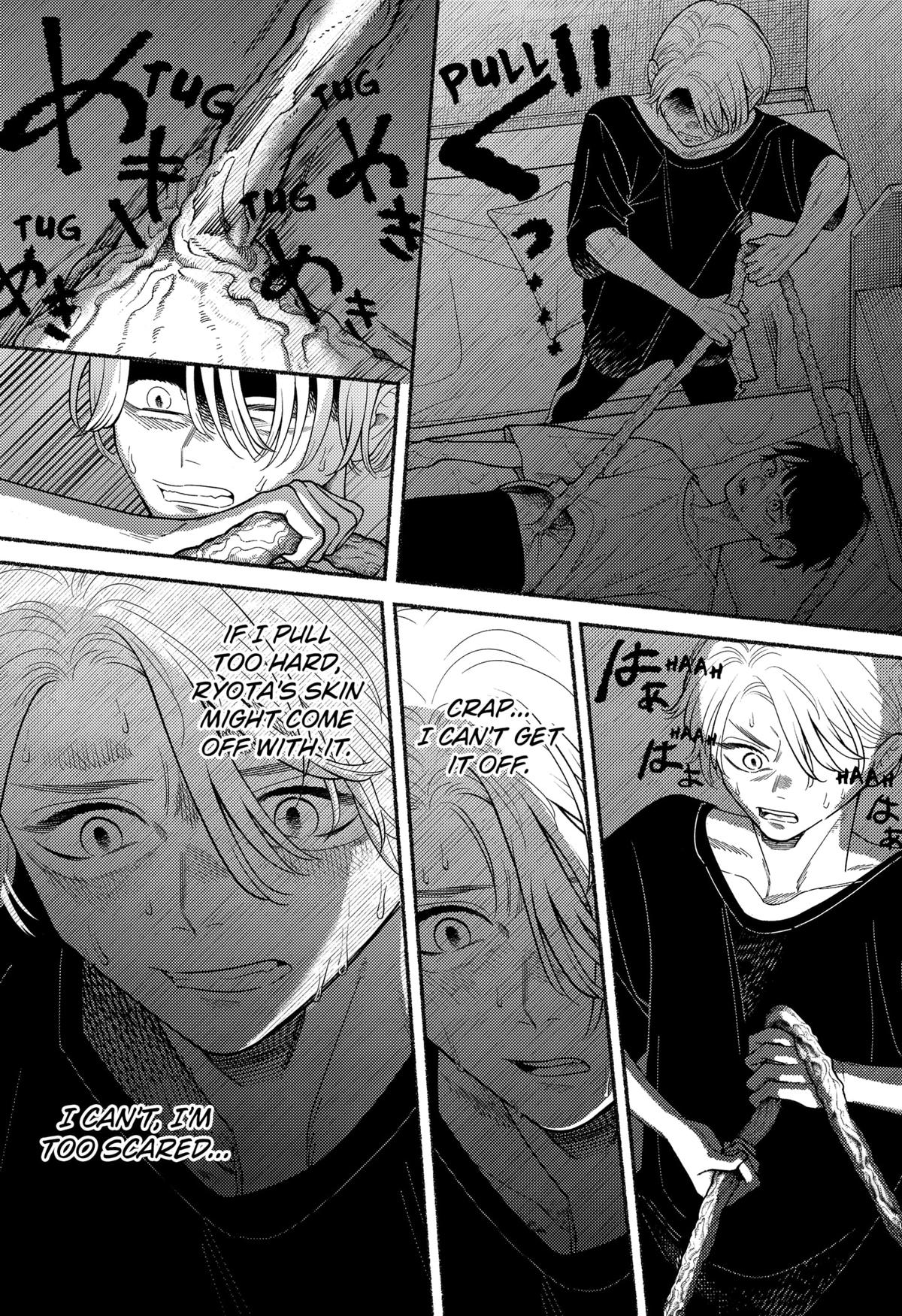 Ryouta wa Otouto wo Koroshita Chap 4 - Next Chap 5