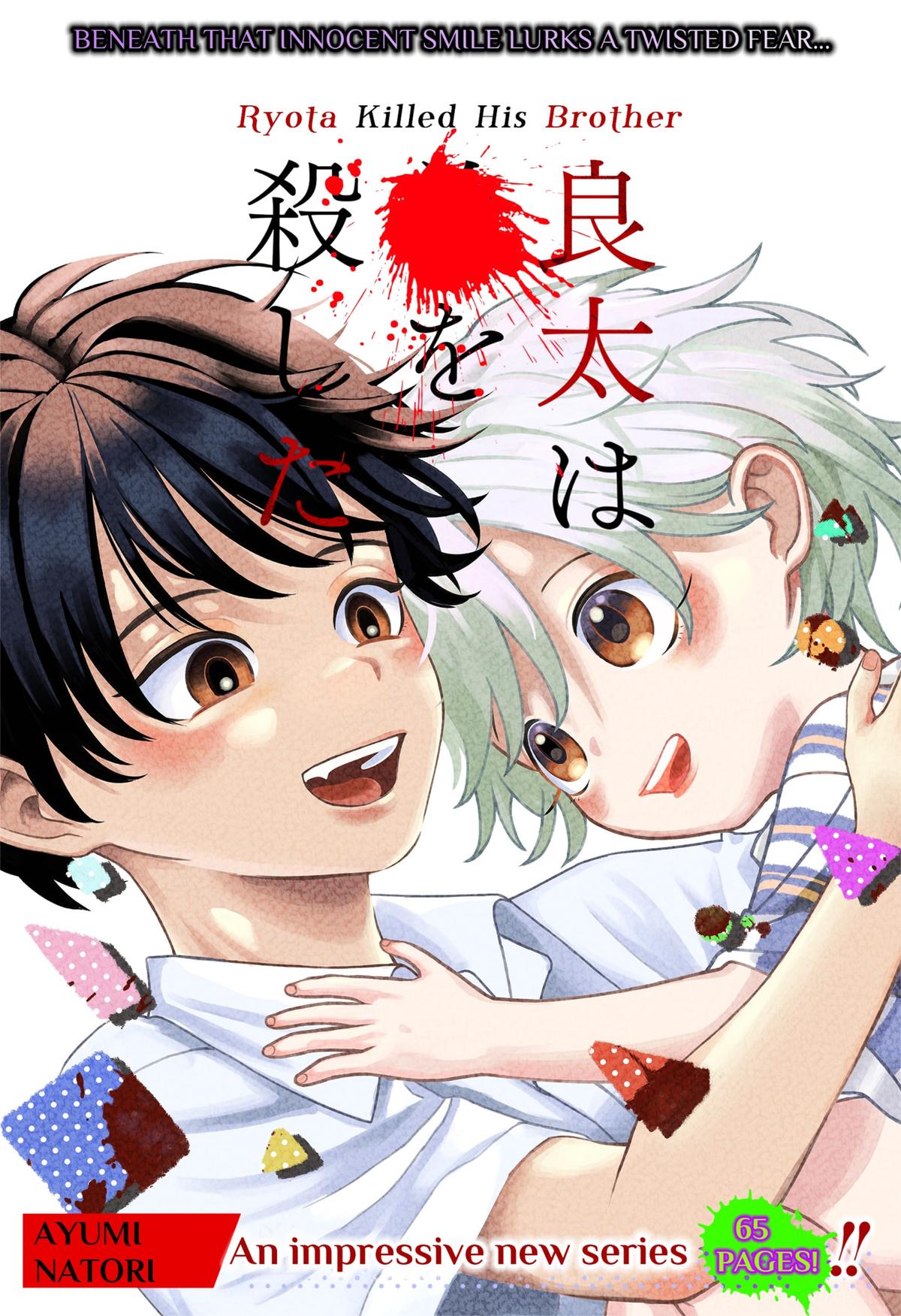 Ryouta wa Otouto wo Koroshita Chap 1 - Next Chap 2