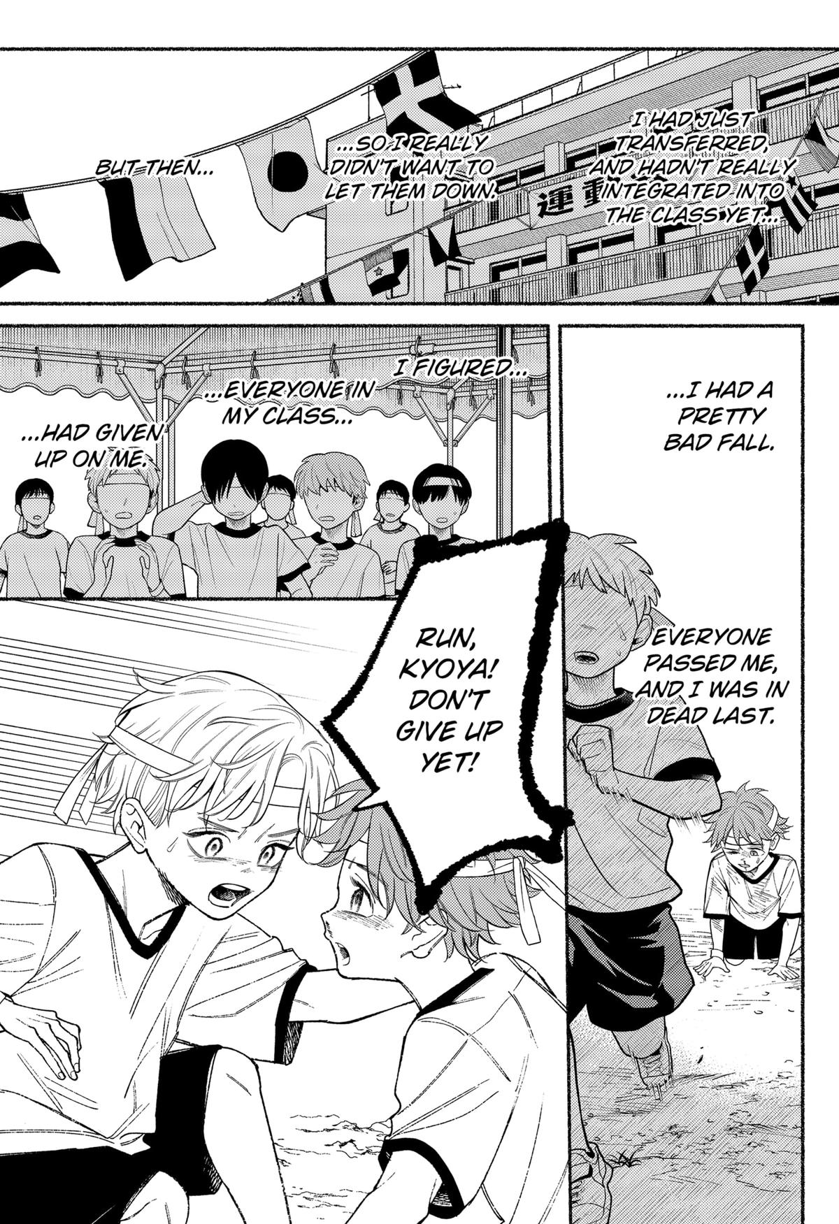 Ryouta wa Otouto wo Koroshita Chap 23 - Next Chap 24