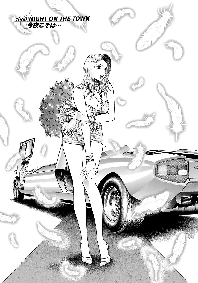 Countach Chap 80 - Next Chap 81
