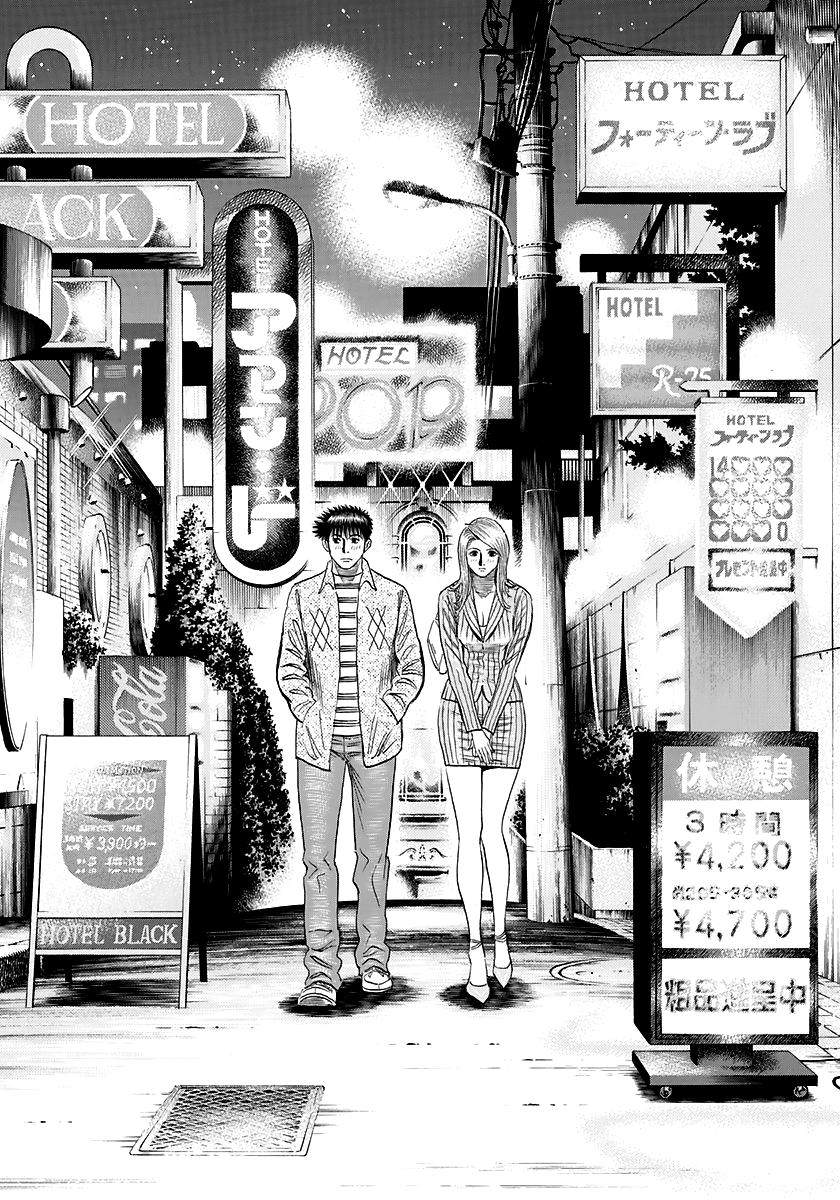 Countach Chap 80 - Next Chap 81