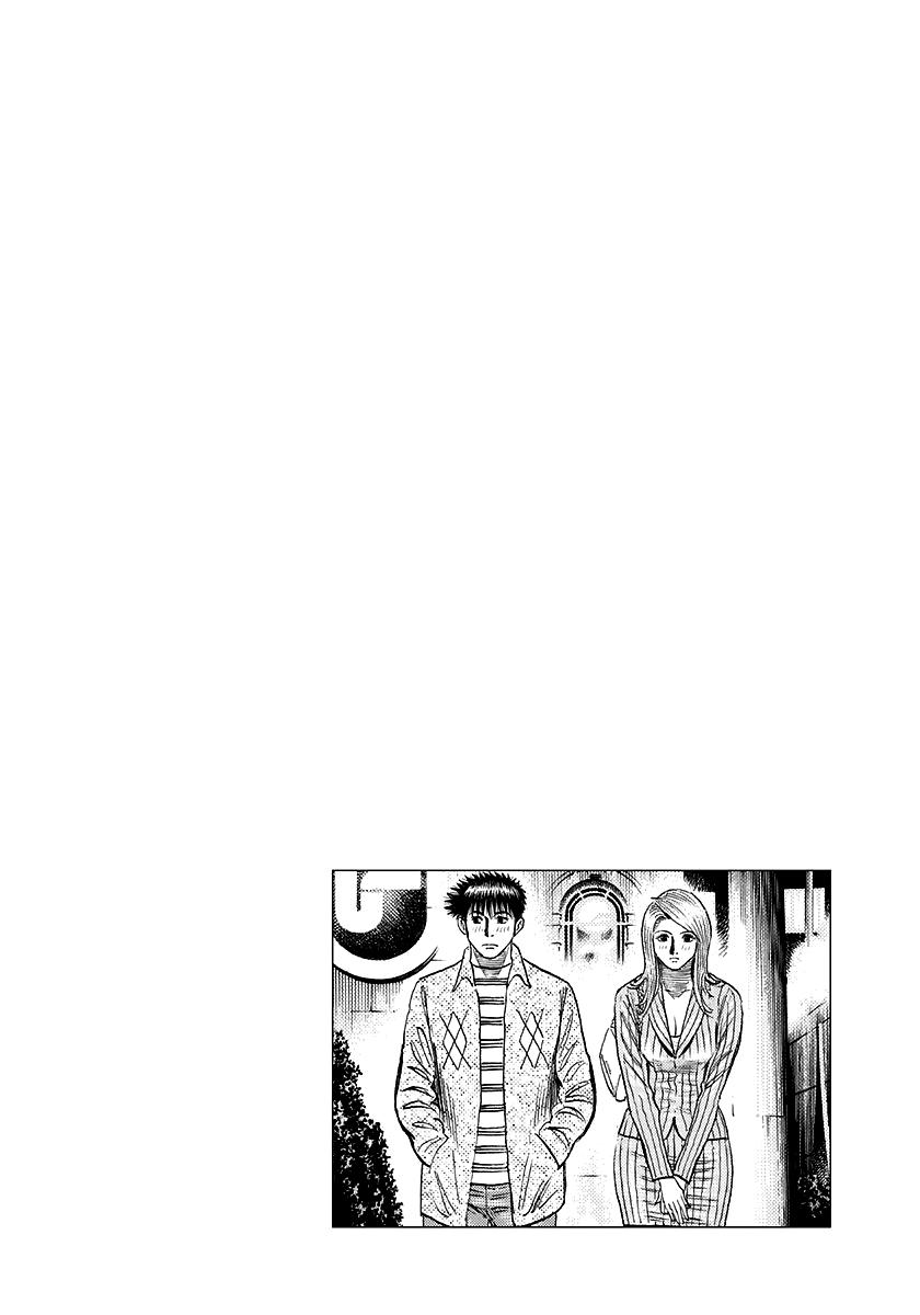 Countach Chap 80 - Next Chap 81