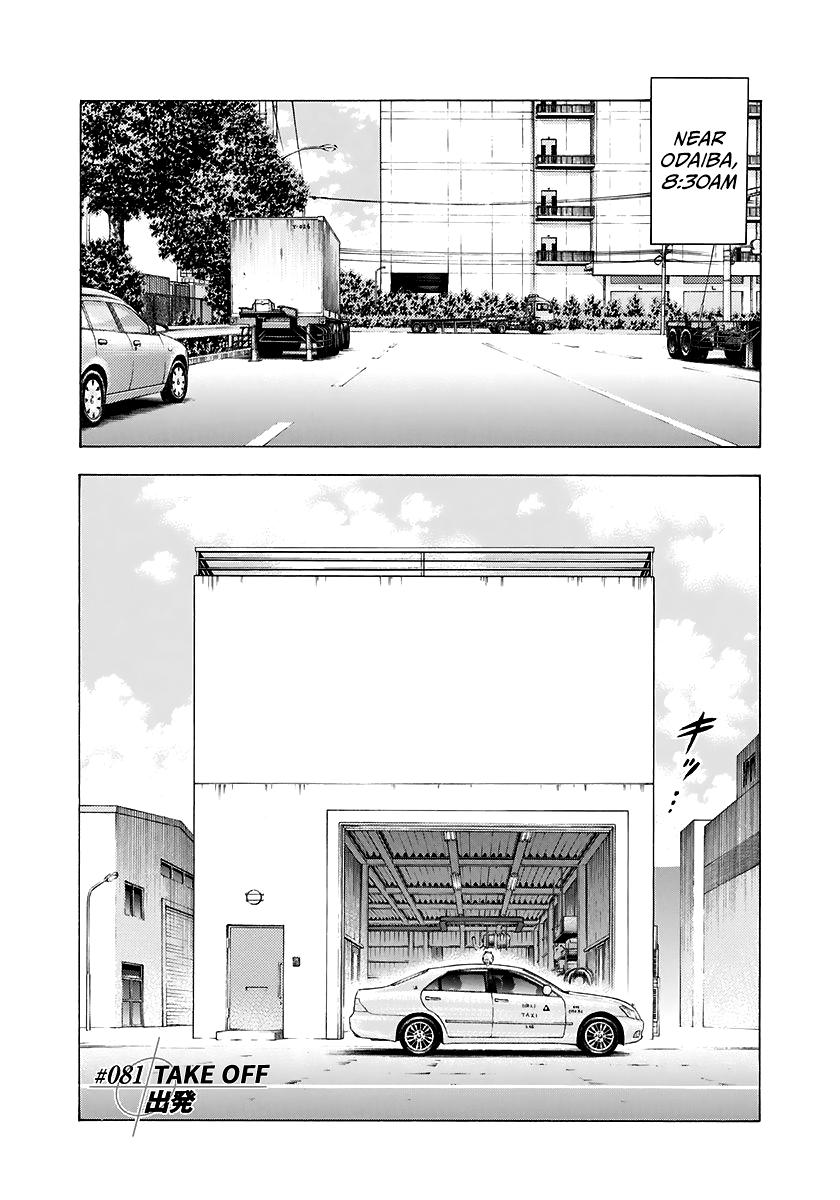 Countach Chap 81 - Next Chap 82
