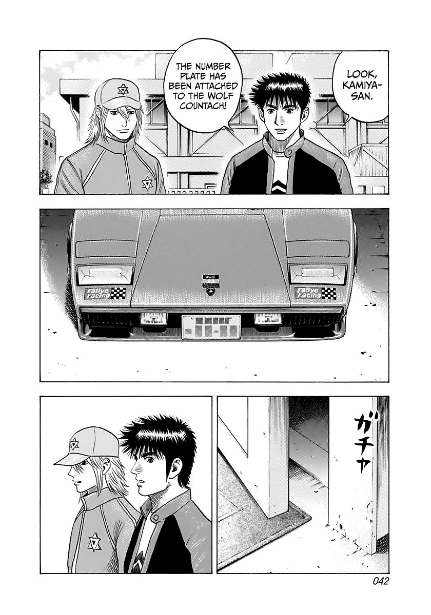 Countach Chap 81 - Next Chap 82
