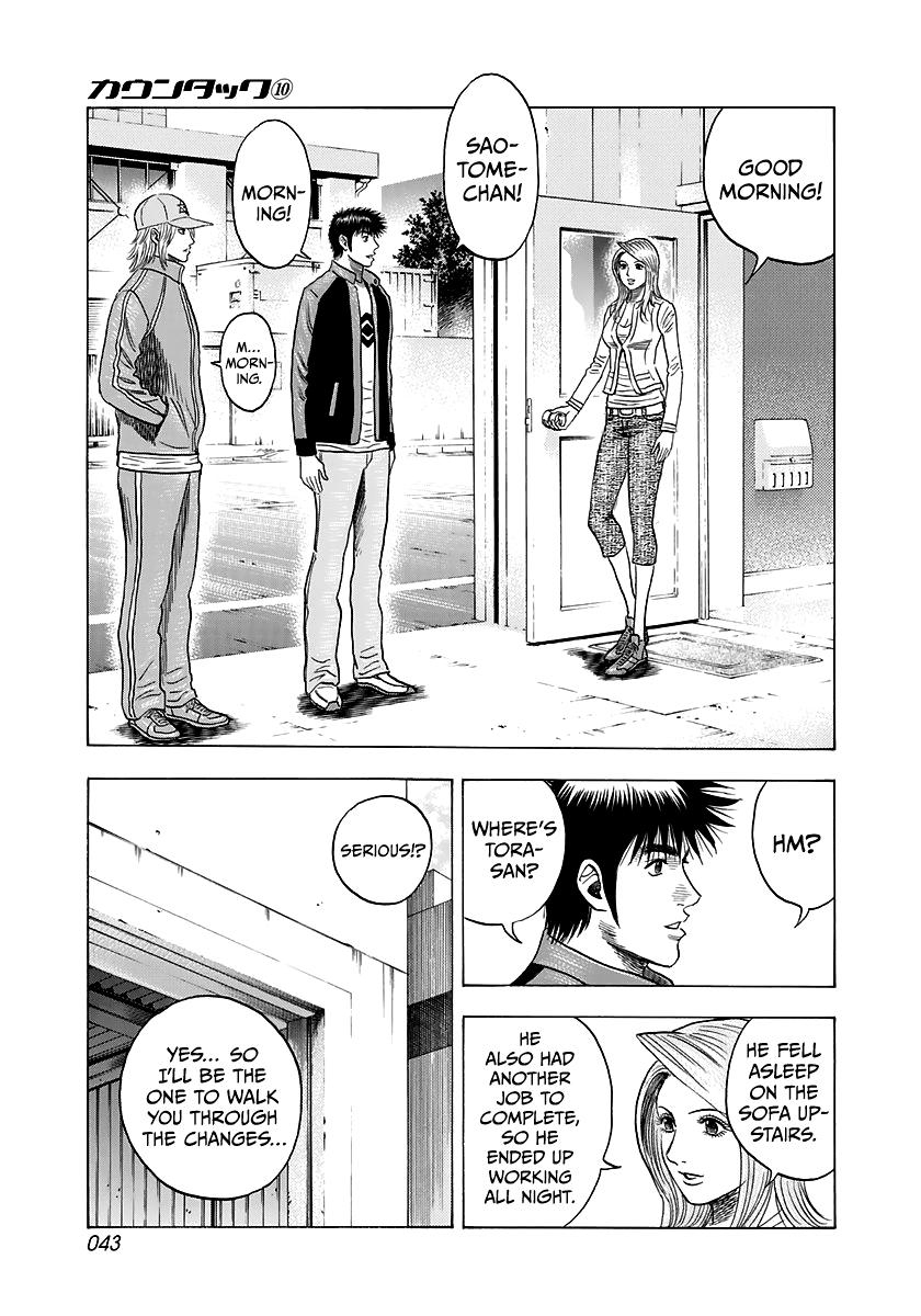 Countach Chap 81 - Next Chap 82