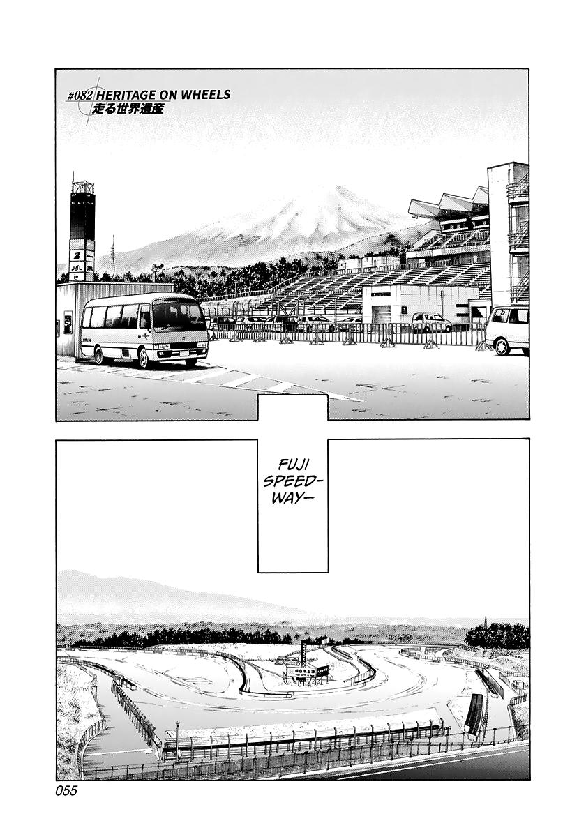 Countach Chap 82 - Next Chap 83