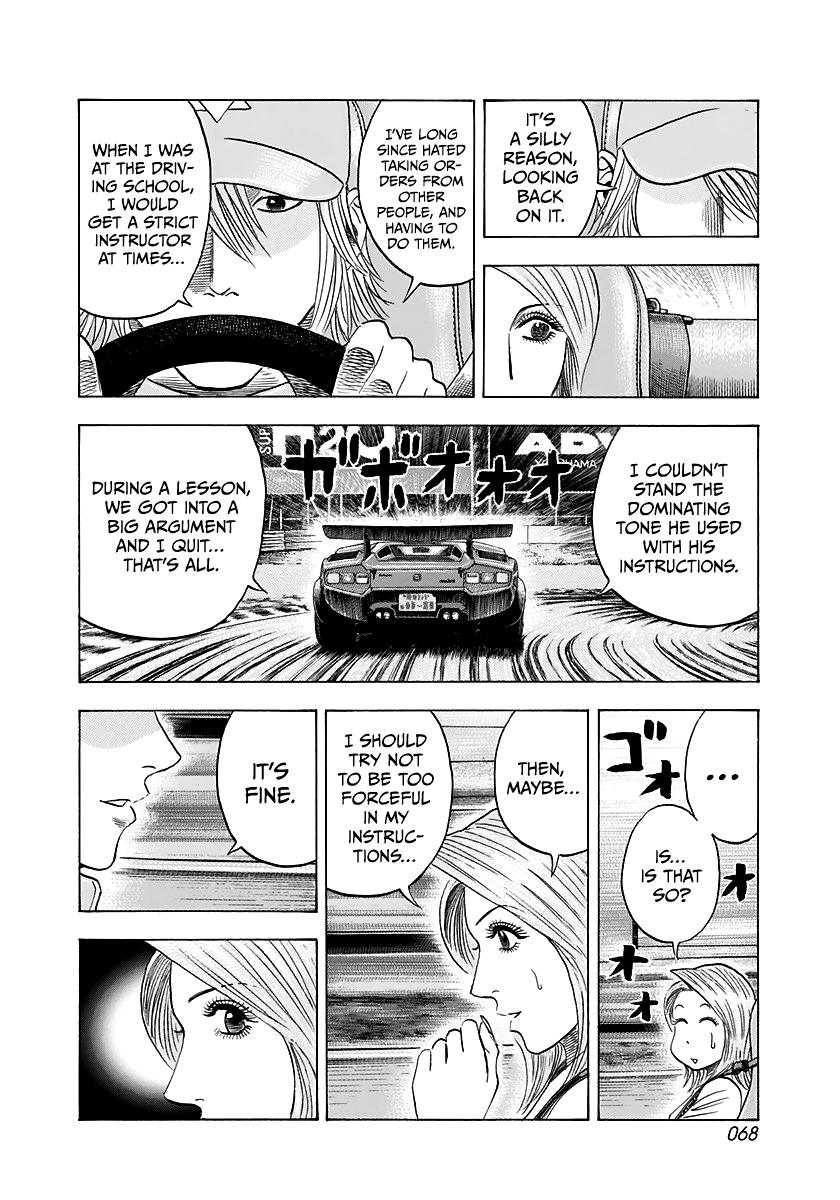 Countach Chap 82 - Next Chap 83