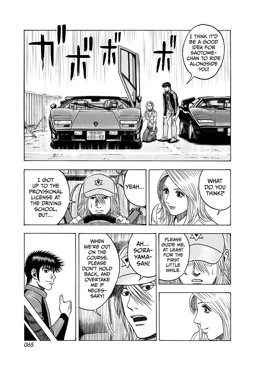 Countach Chap 82 - Next Chap 83