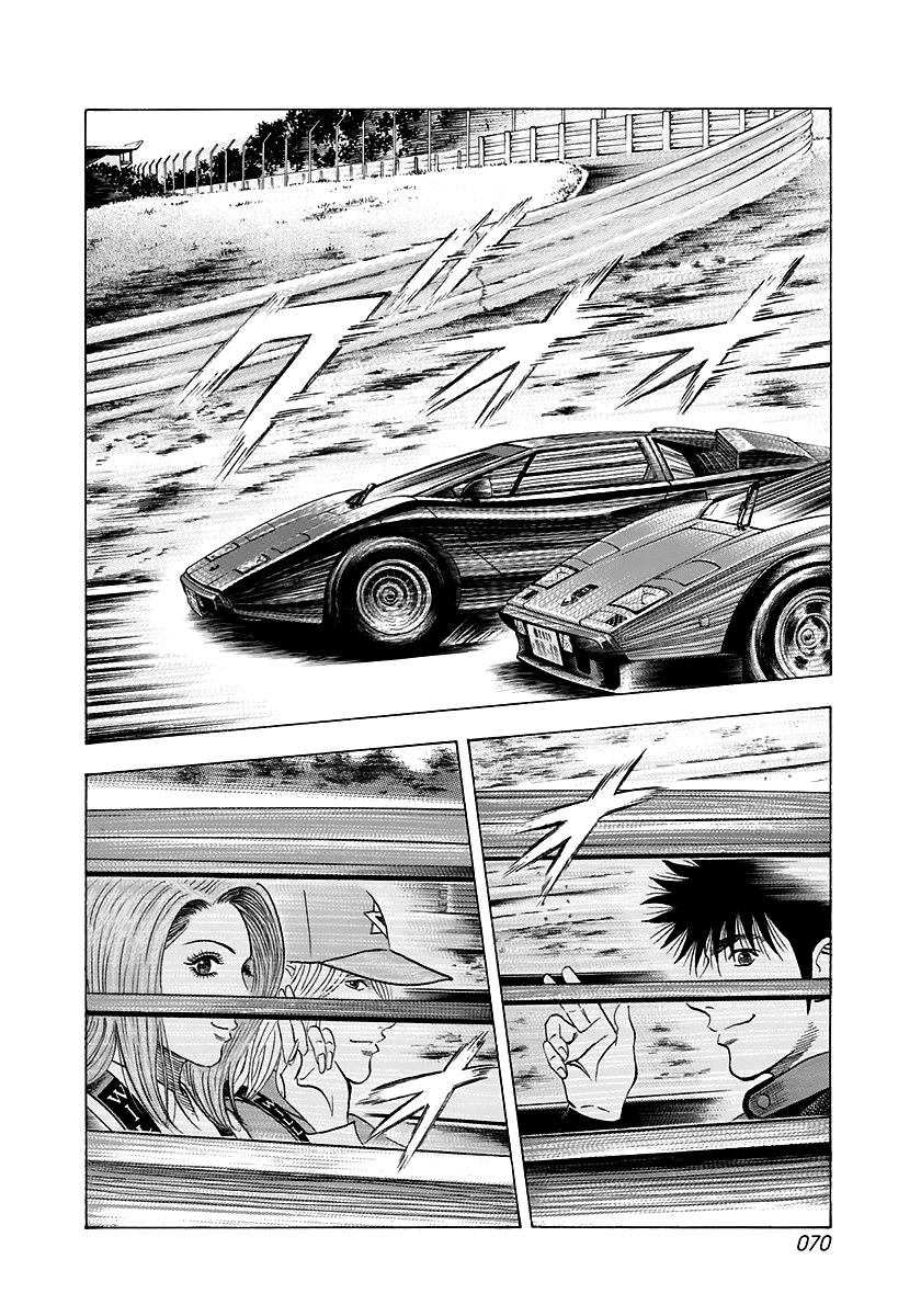 Countach Chap 82 - Next Chap 83